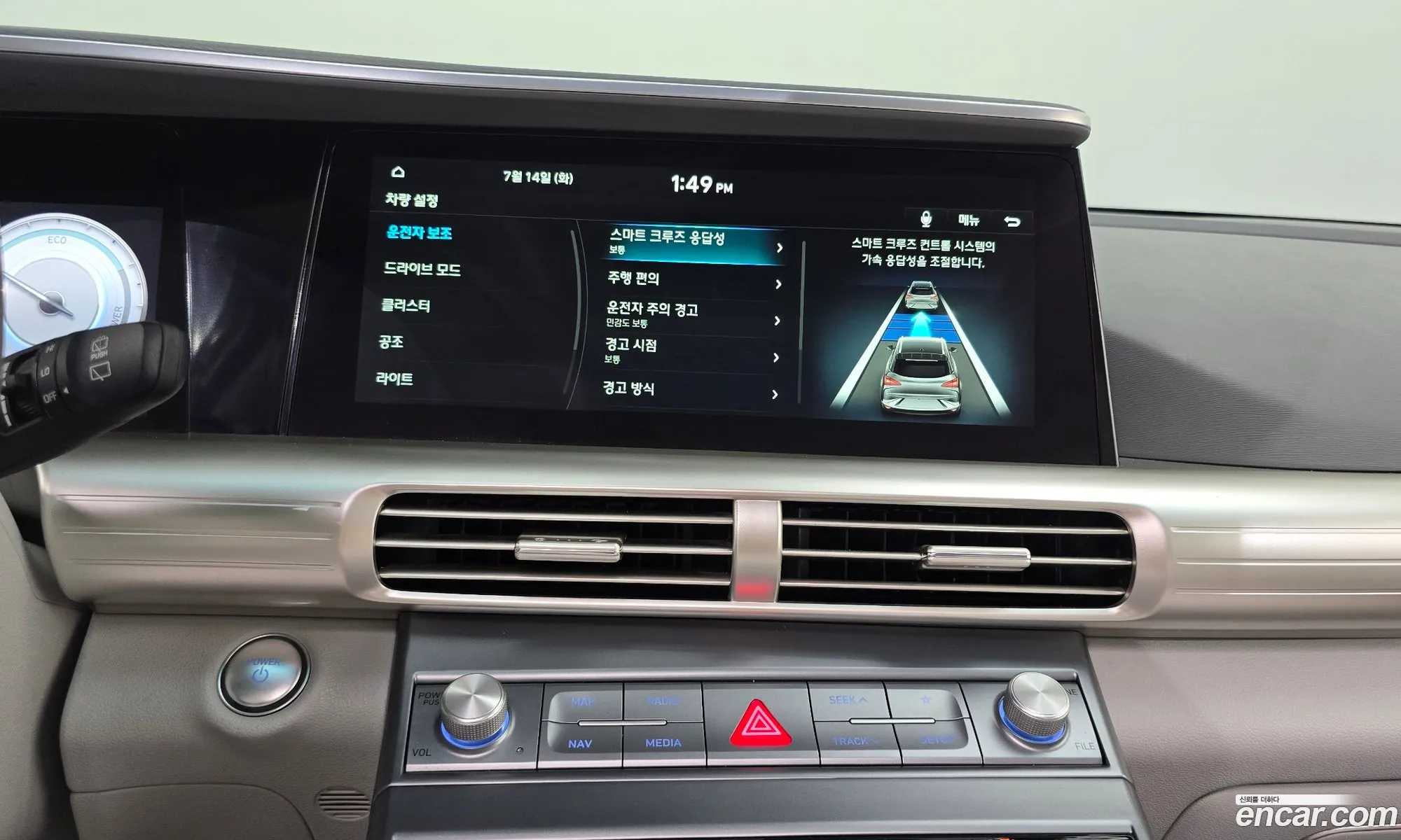 Hyundai Nexo 2022 — 19