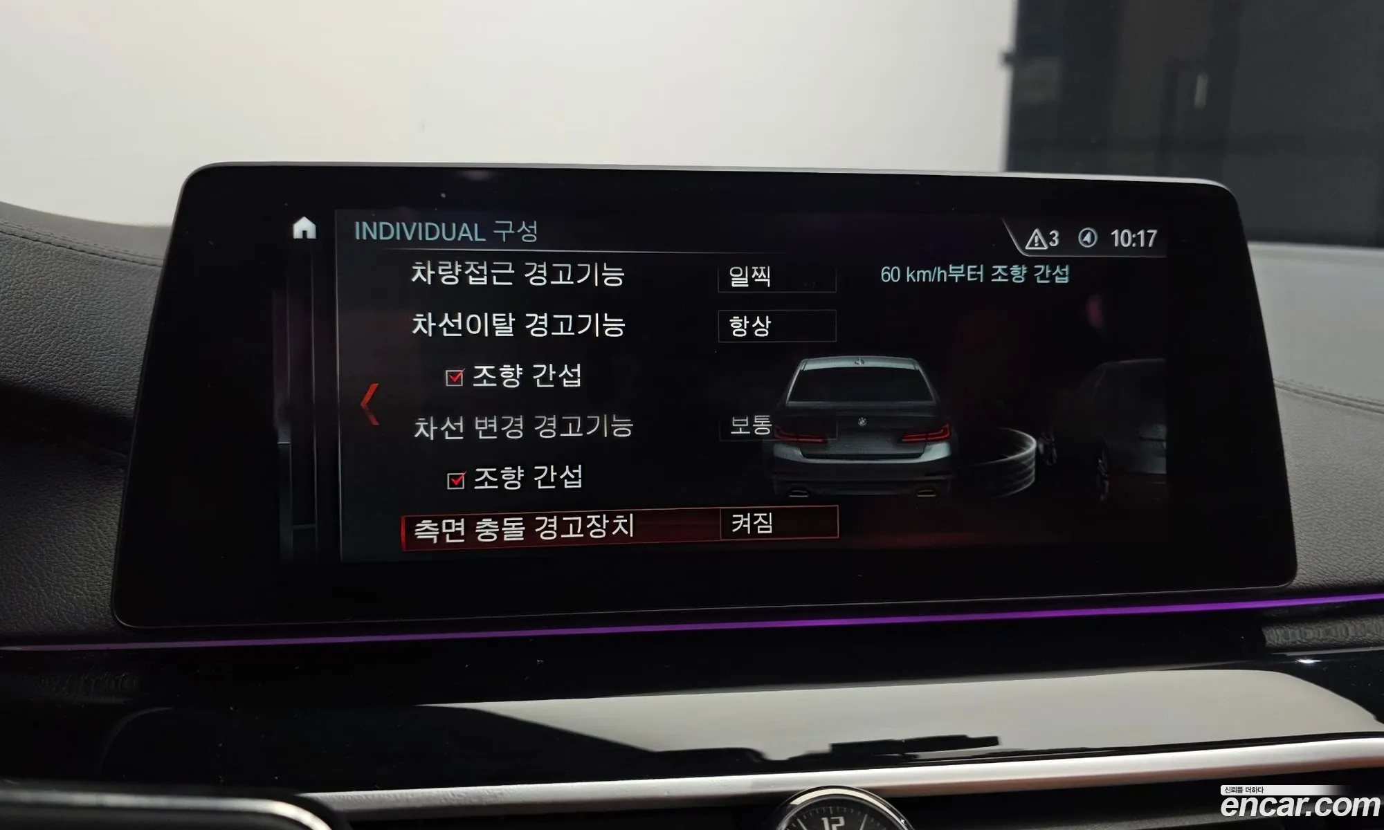 BMW 5 Series 2018 WBAJK7104JBH23636 — 29