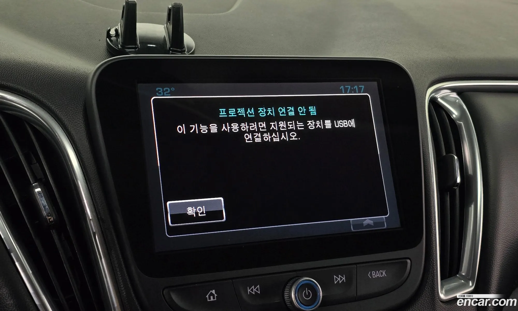 Chevrolet (GM Daewoo) Malibu 2016 — 33