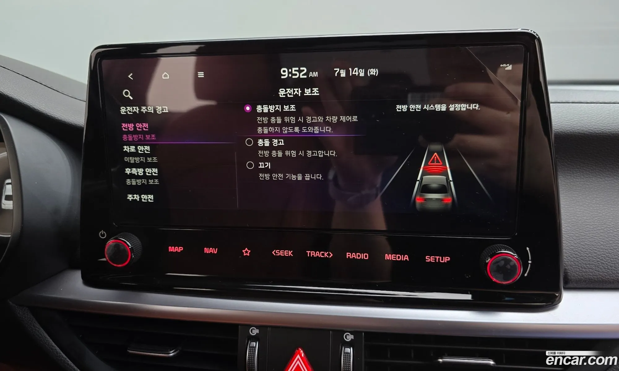 Kia K3 2022 KNAF541BENA950780 — 13