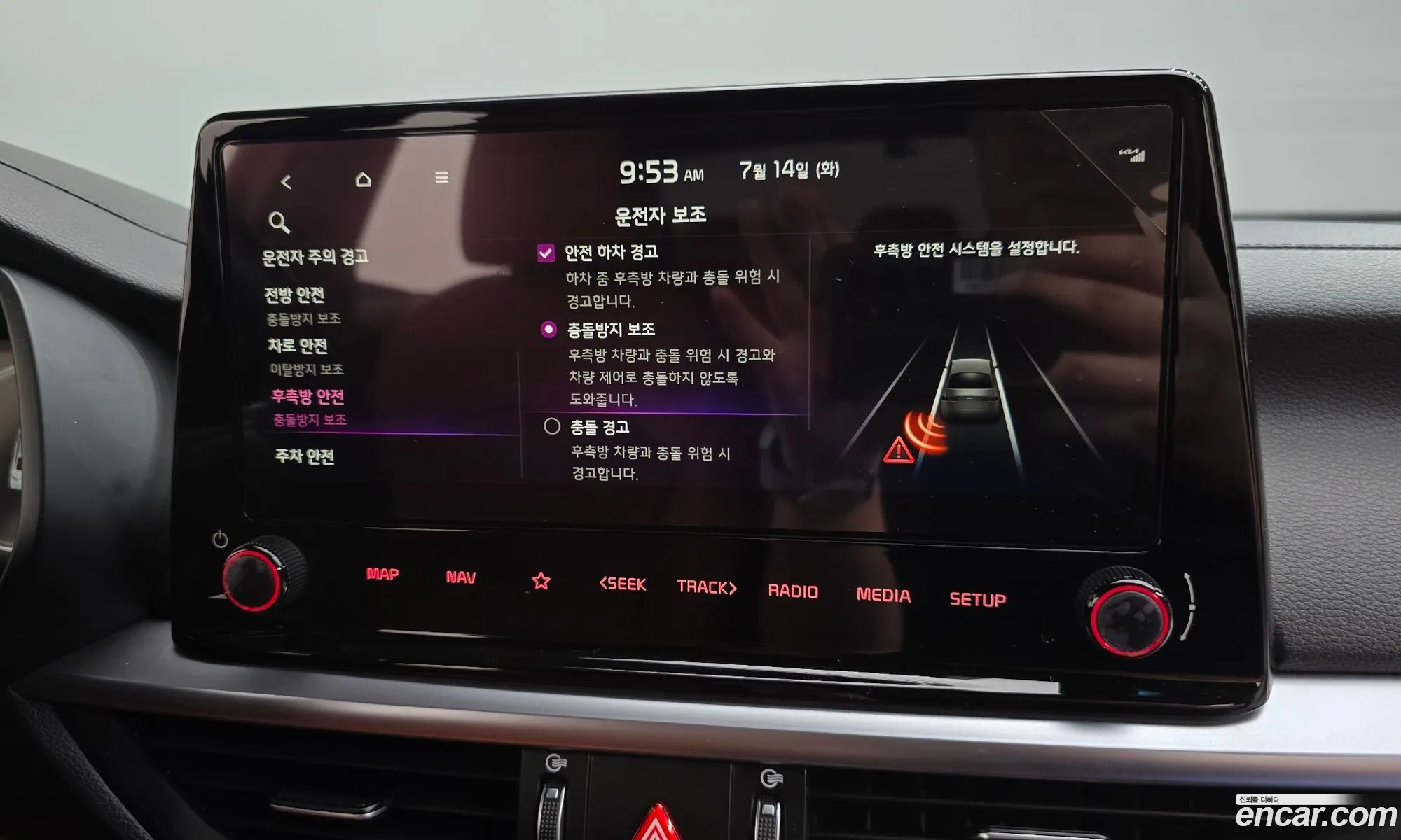 Kia K3 2022 KNAF541BENA950780 — 17