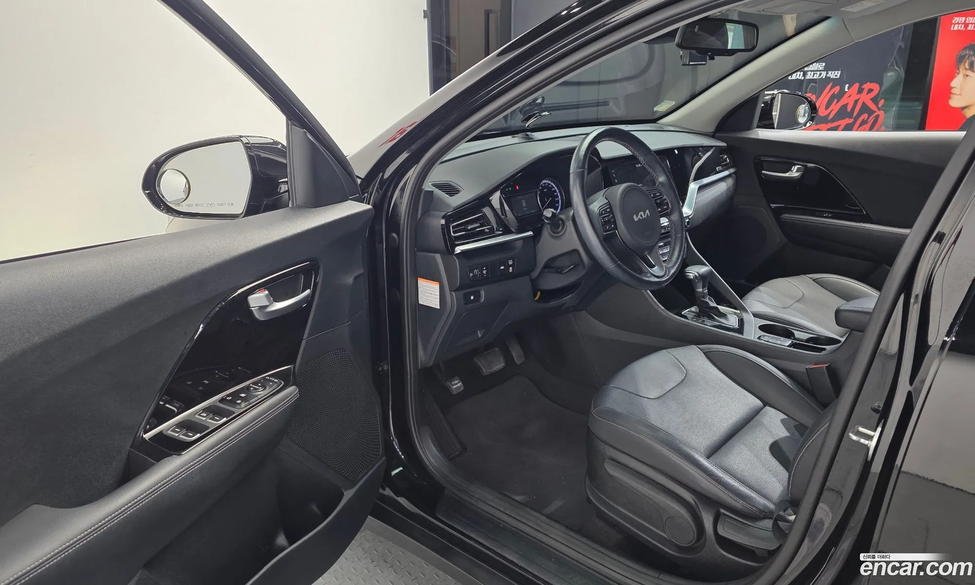 Kia Niro 2021 KNACB81CGNA502886 — 27