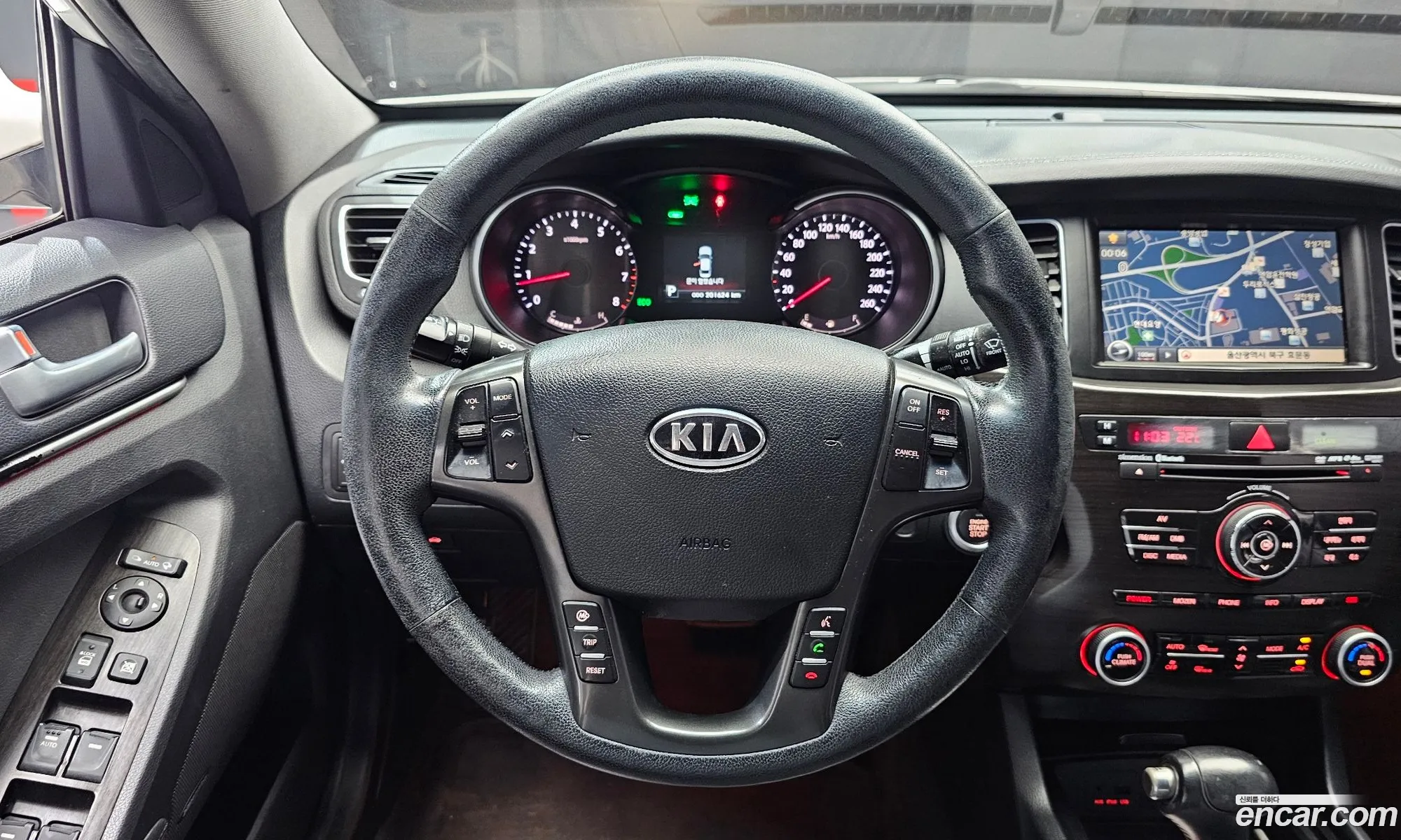Kia The Prestige K7
