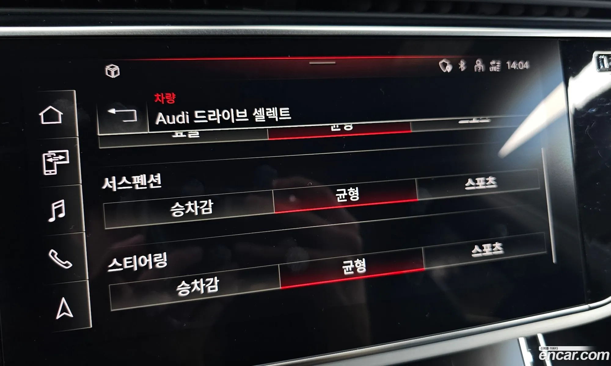 Audi Q8 2021 WAUZZZF14MD041180 — 34