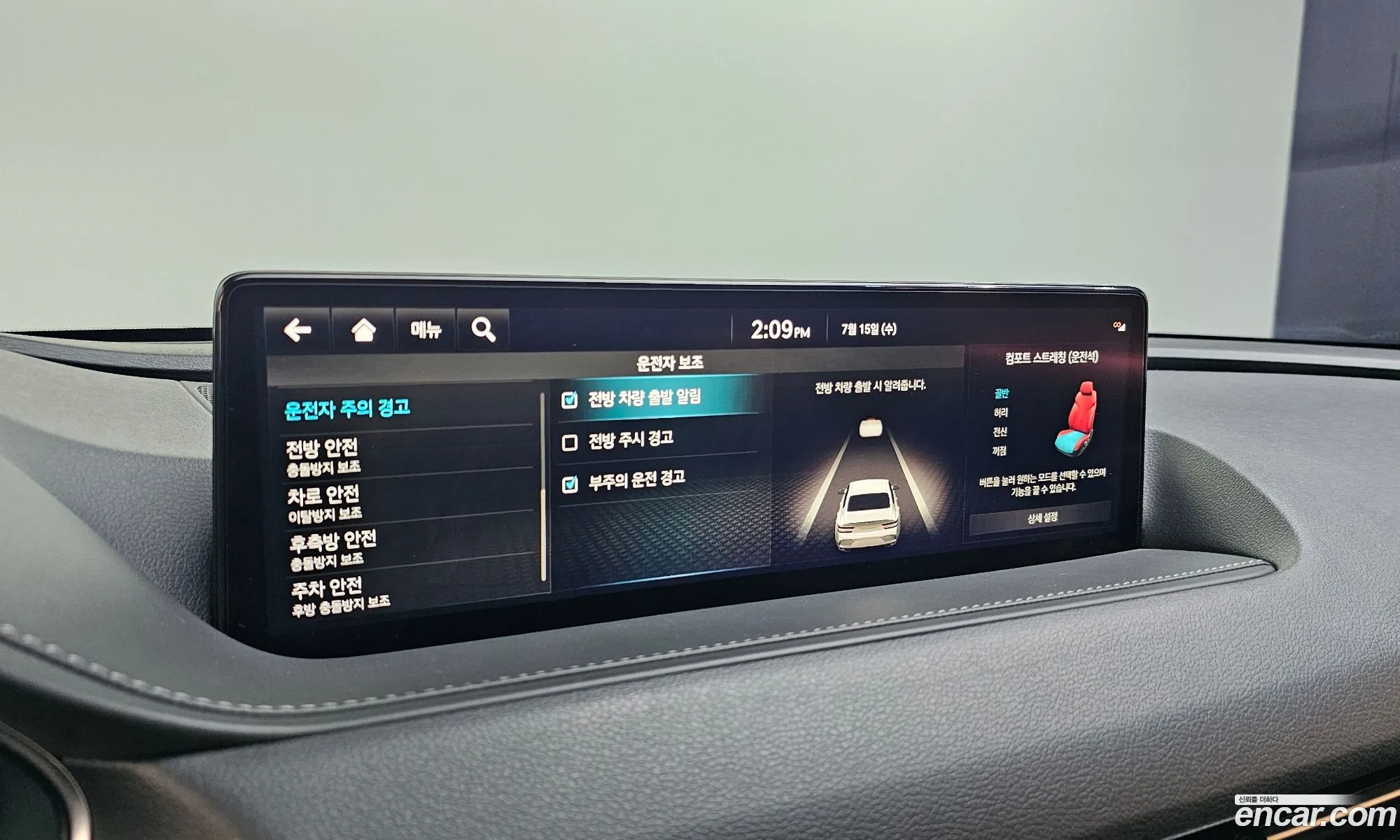 Genesis G80 2023 KMTGF41DDPU197853 — 10