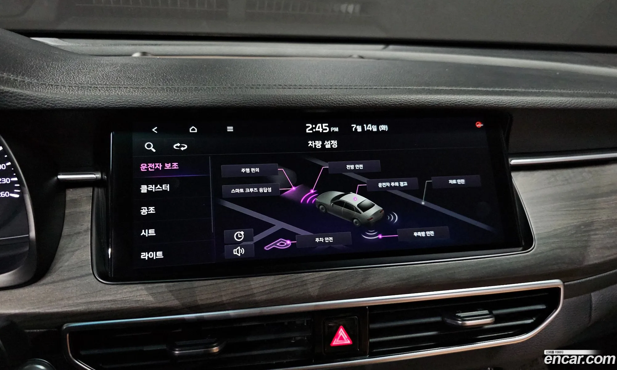 Kia K7 Premier 2019 — 31
