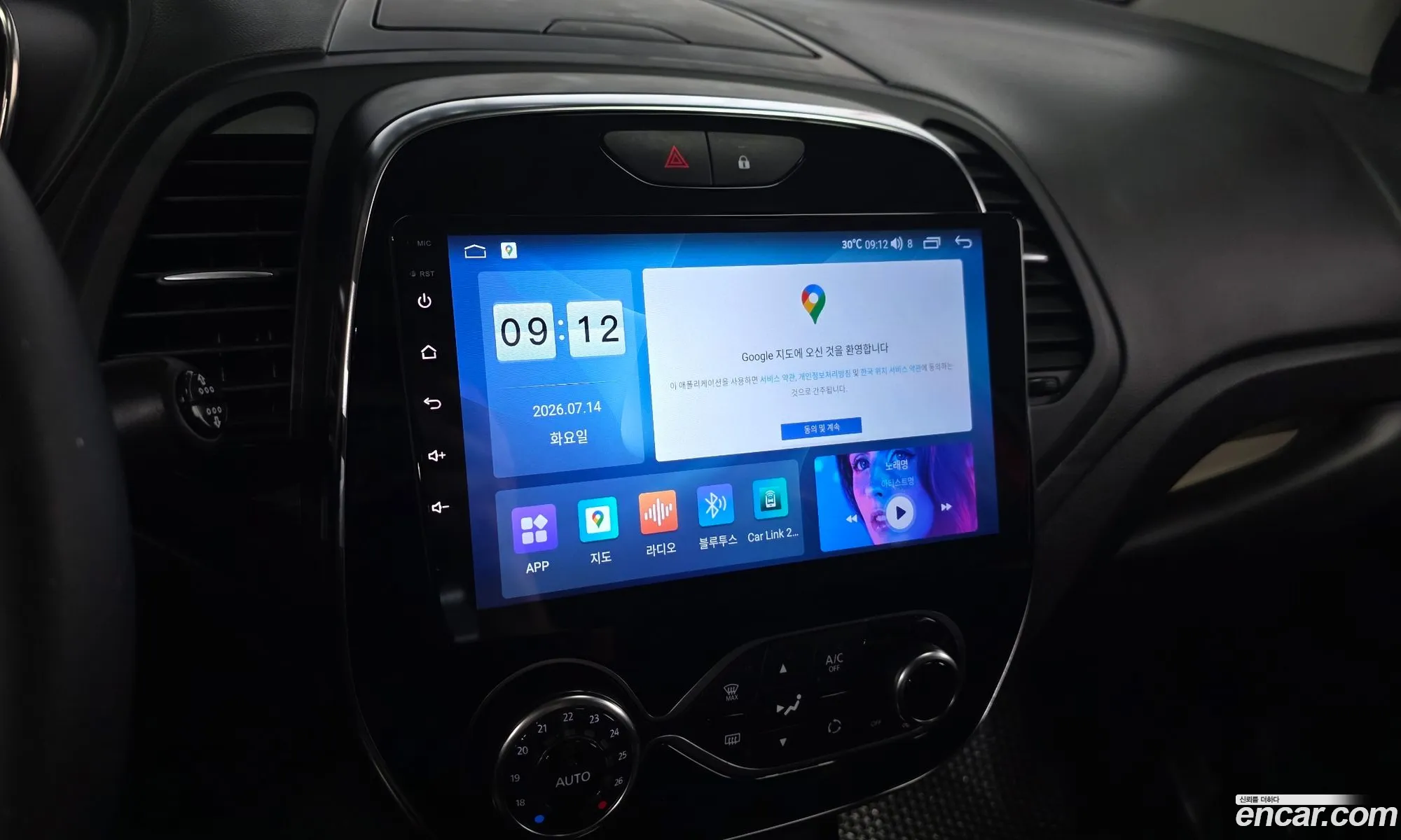 Renault Korea (Samsung) QM3 2018 — 20