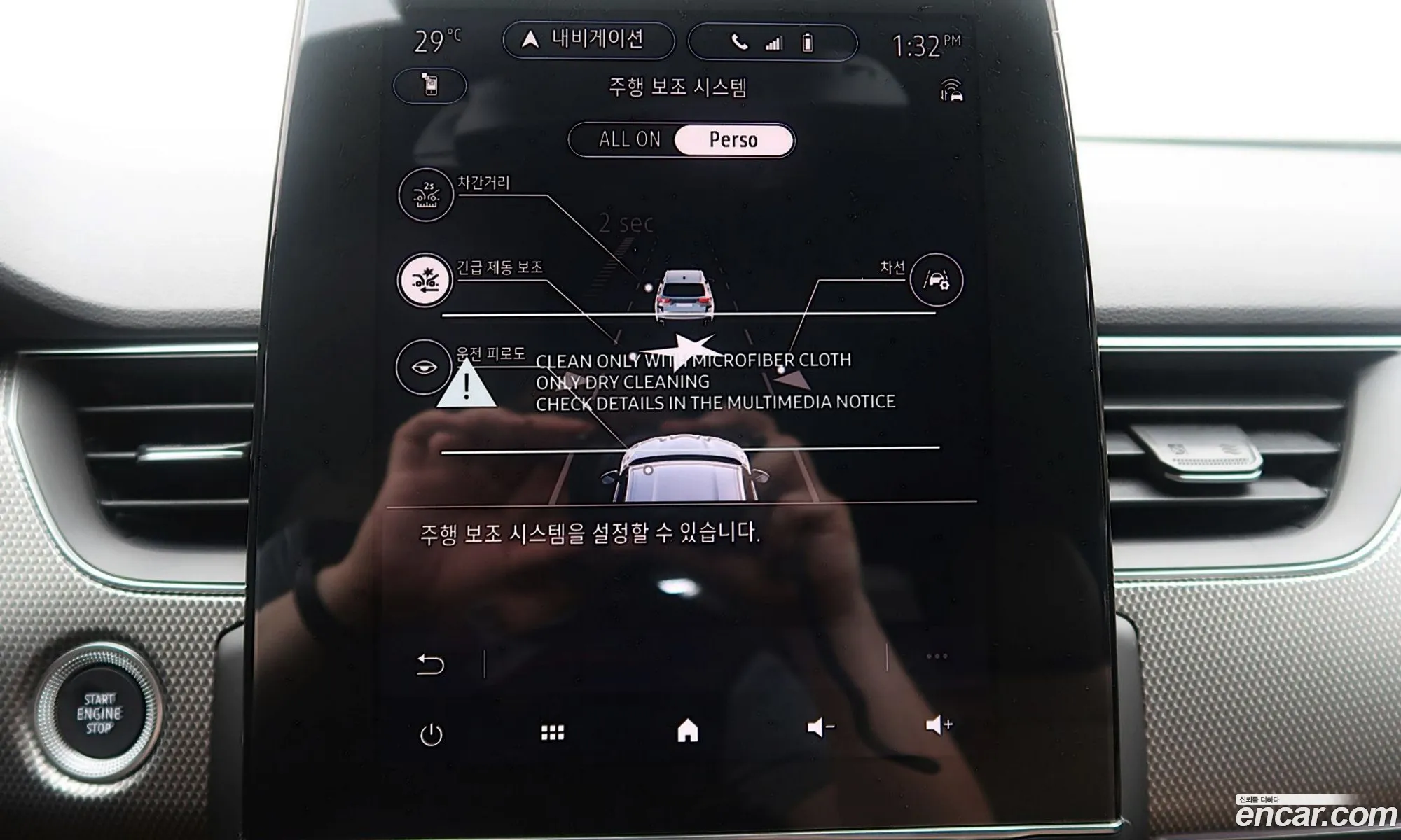 Renault Korea (Samsung) Arkana 2026 — 18