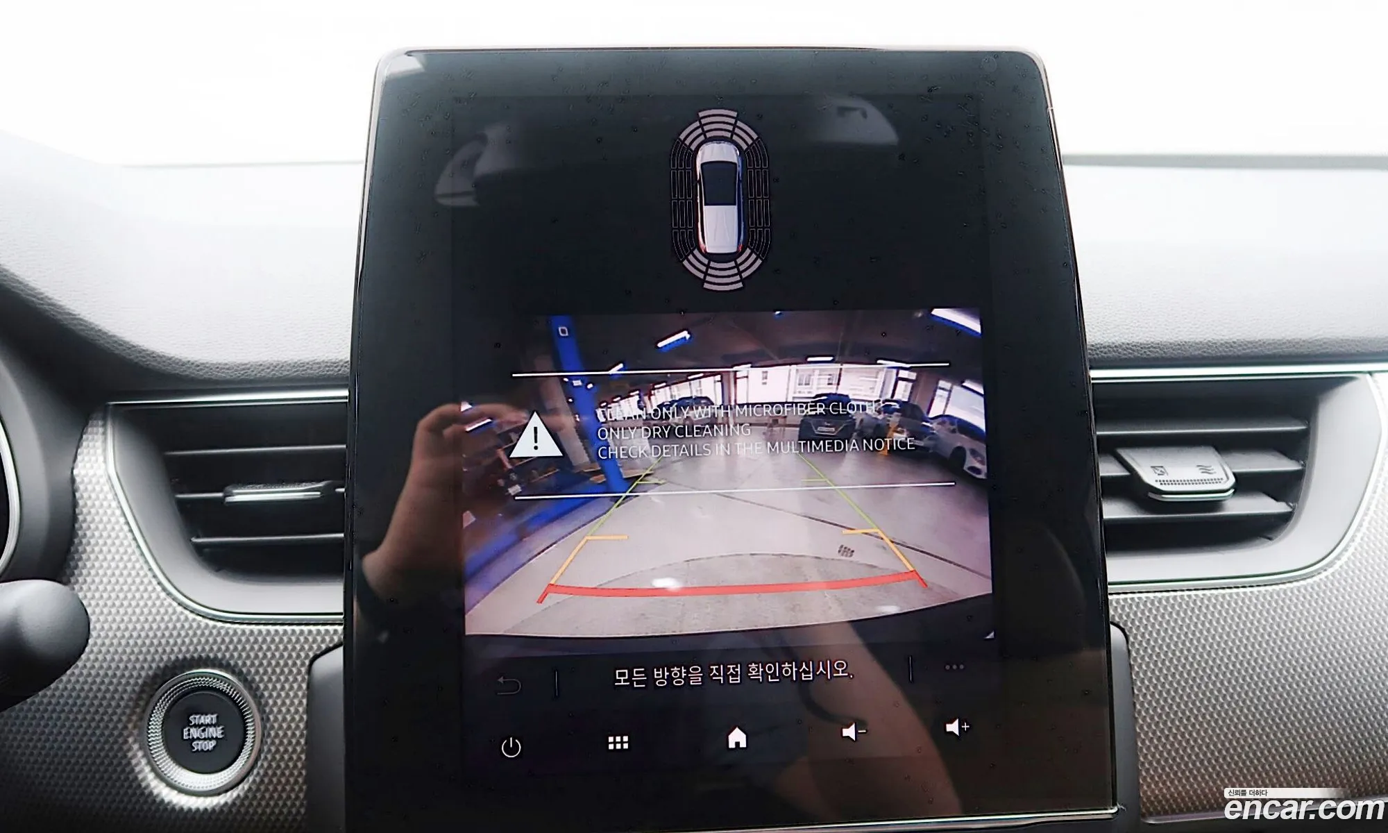 Renault Korea (Samsung) Arkana 2026 — 4