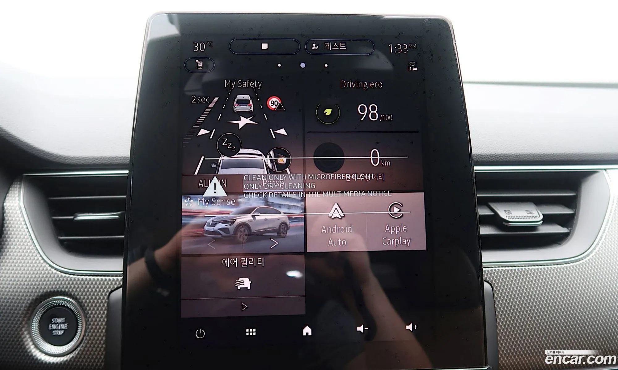 Renault Korea (Samsung) Arkana 2026 — 11