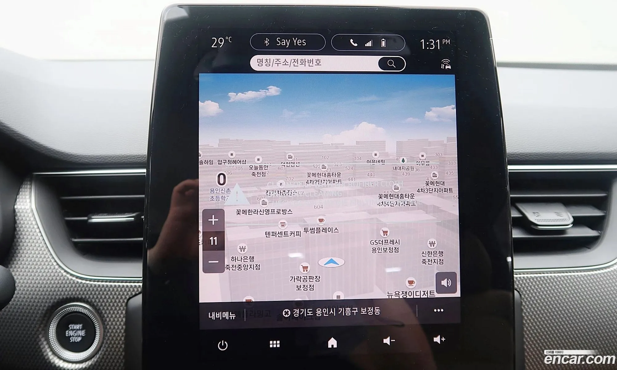 Renault Korea (Samsung) Arkana