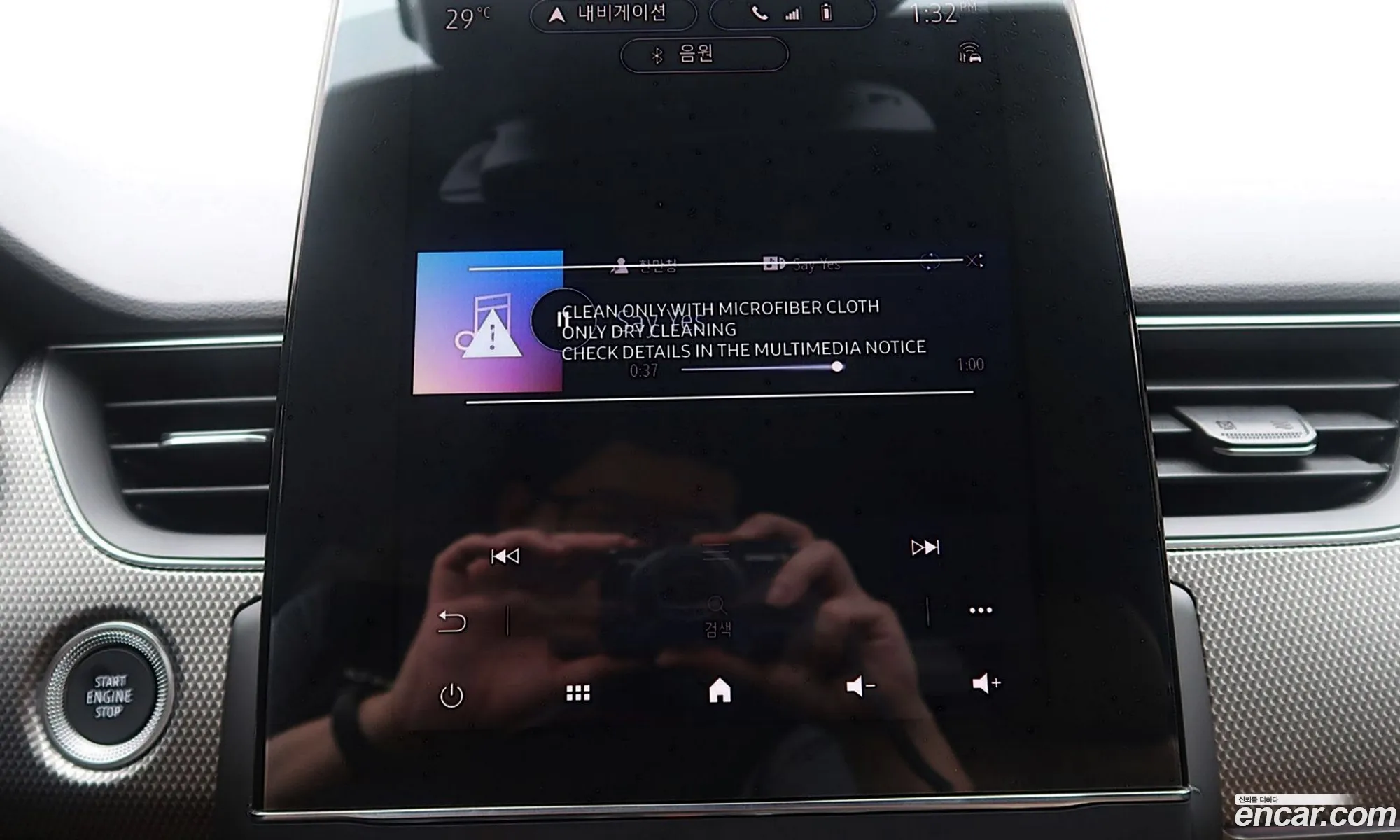 Renault Korea (Samsung) Arkana 2026 — 14