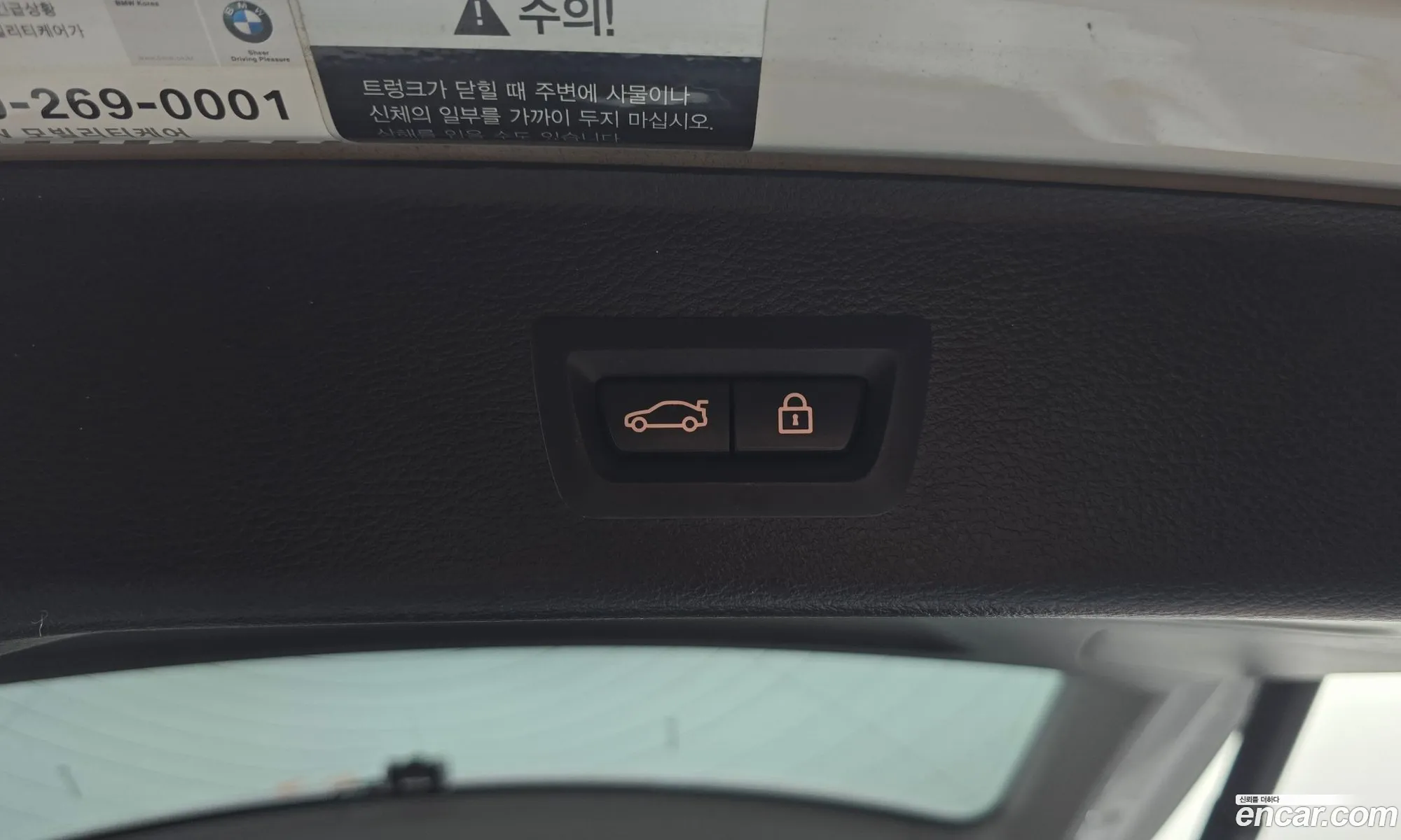 BMW X3 2016 WBAWZ5100G0S23058 — 7