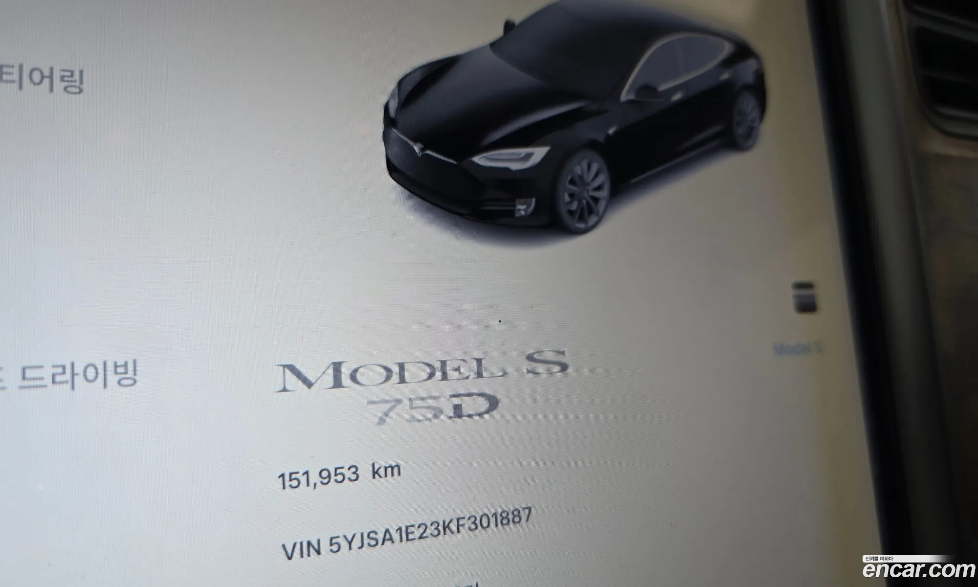Tesla Model S 2019 5YJSA1E23KF301887 — 3