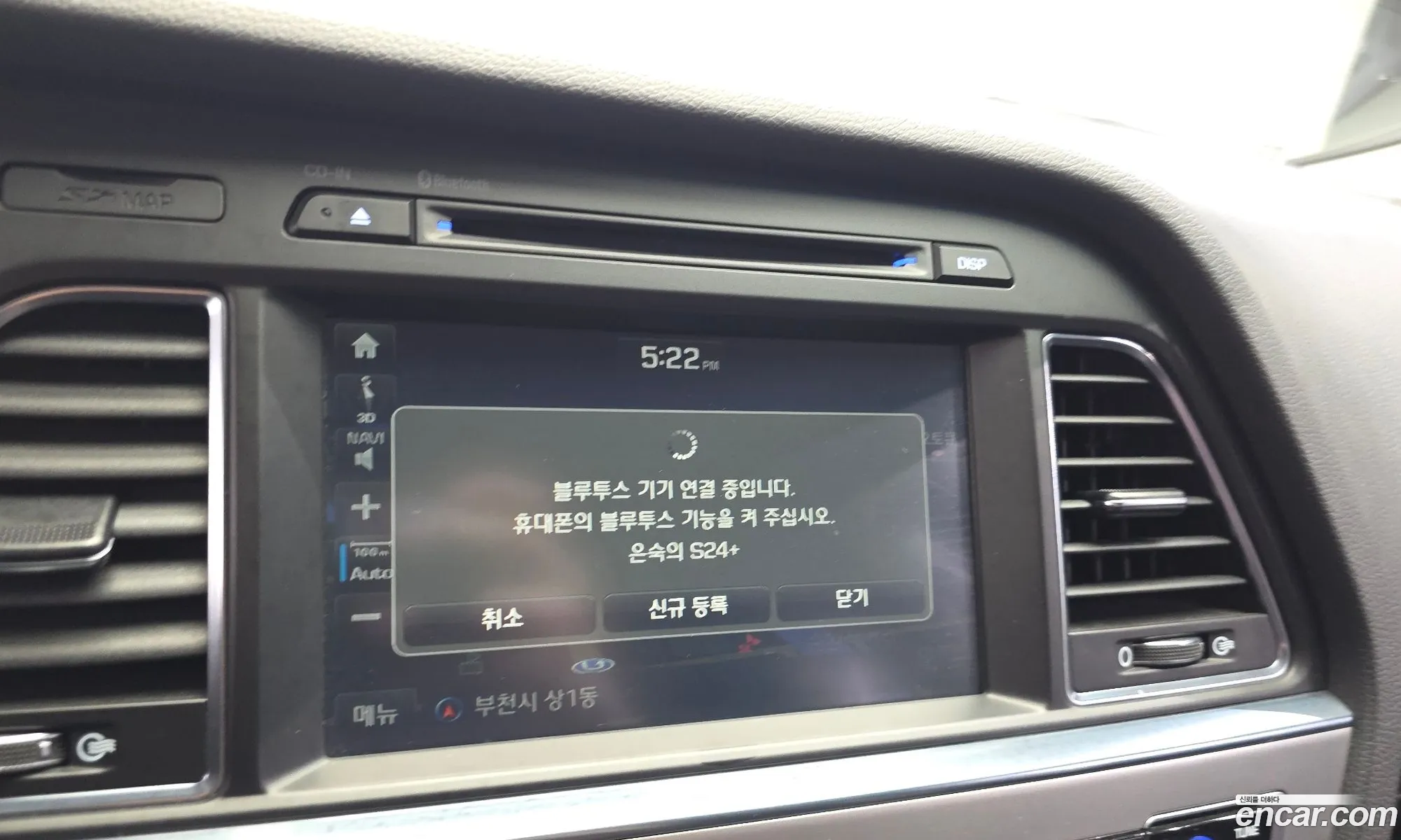 Hyundai LF Sonata 2014 KMHE341CBFA045888 — 16