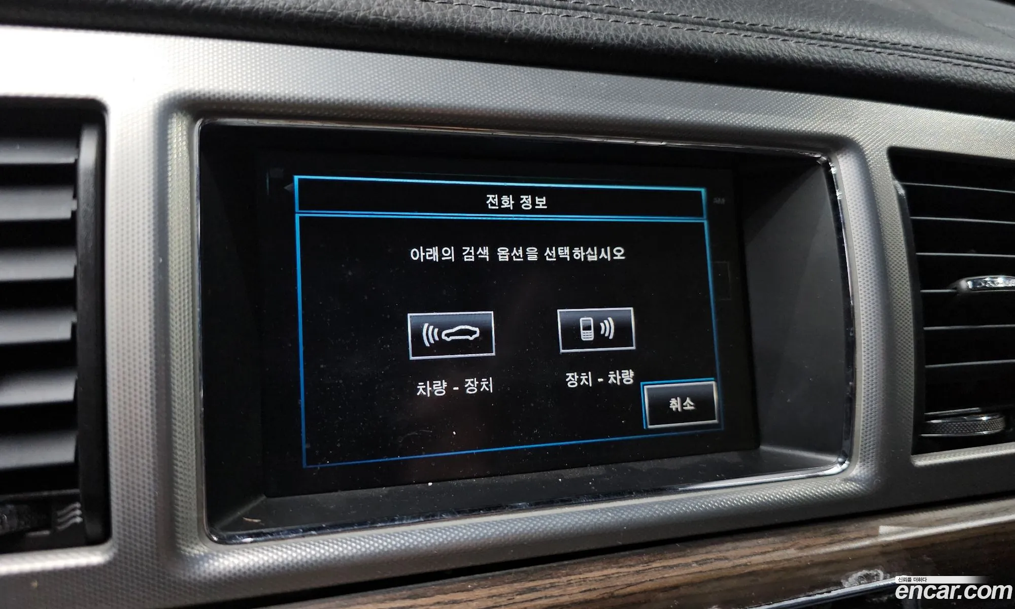 Jaguar XF 2014 — 5