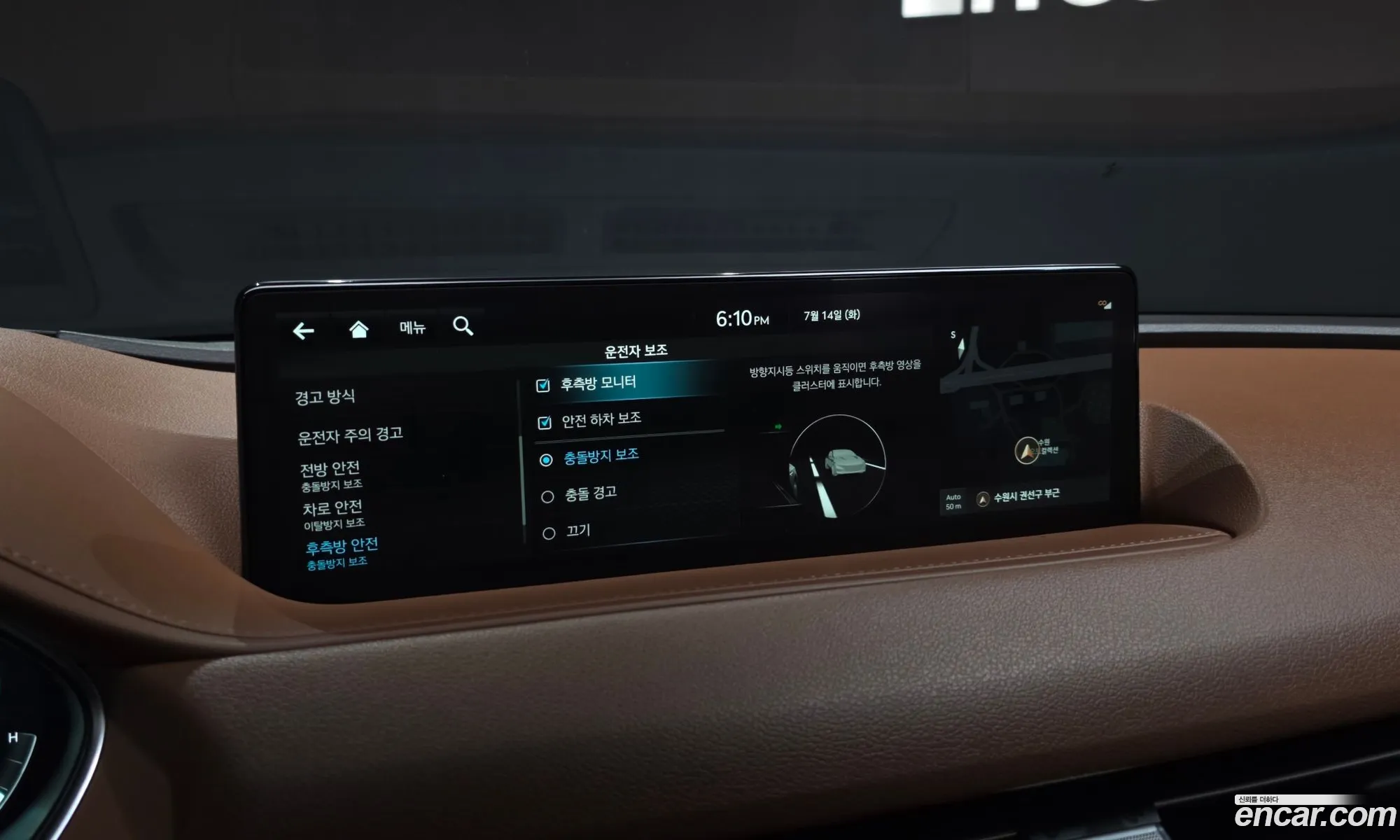 Genesis G80 2023 KMTGB41CDRU226020 — 6
