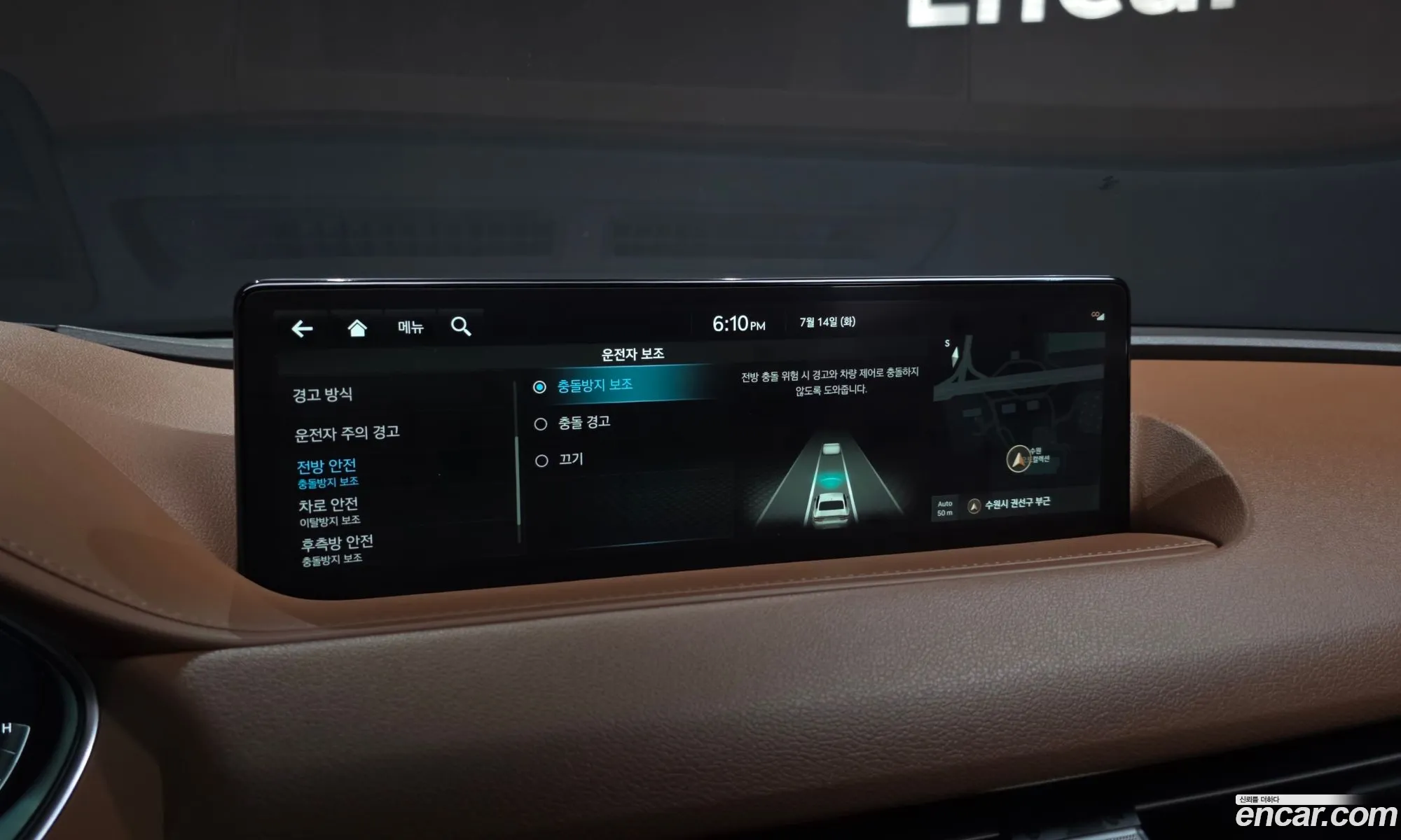 Genesis G80 2023 KMTGB41CDRU226020 — 38