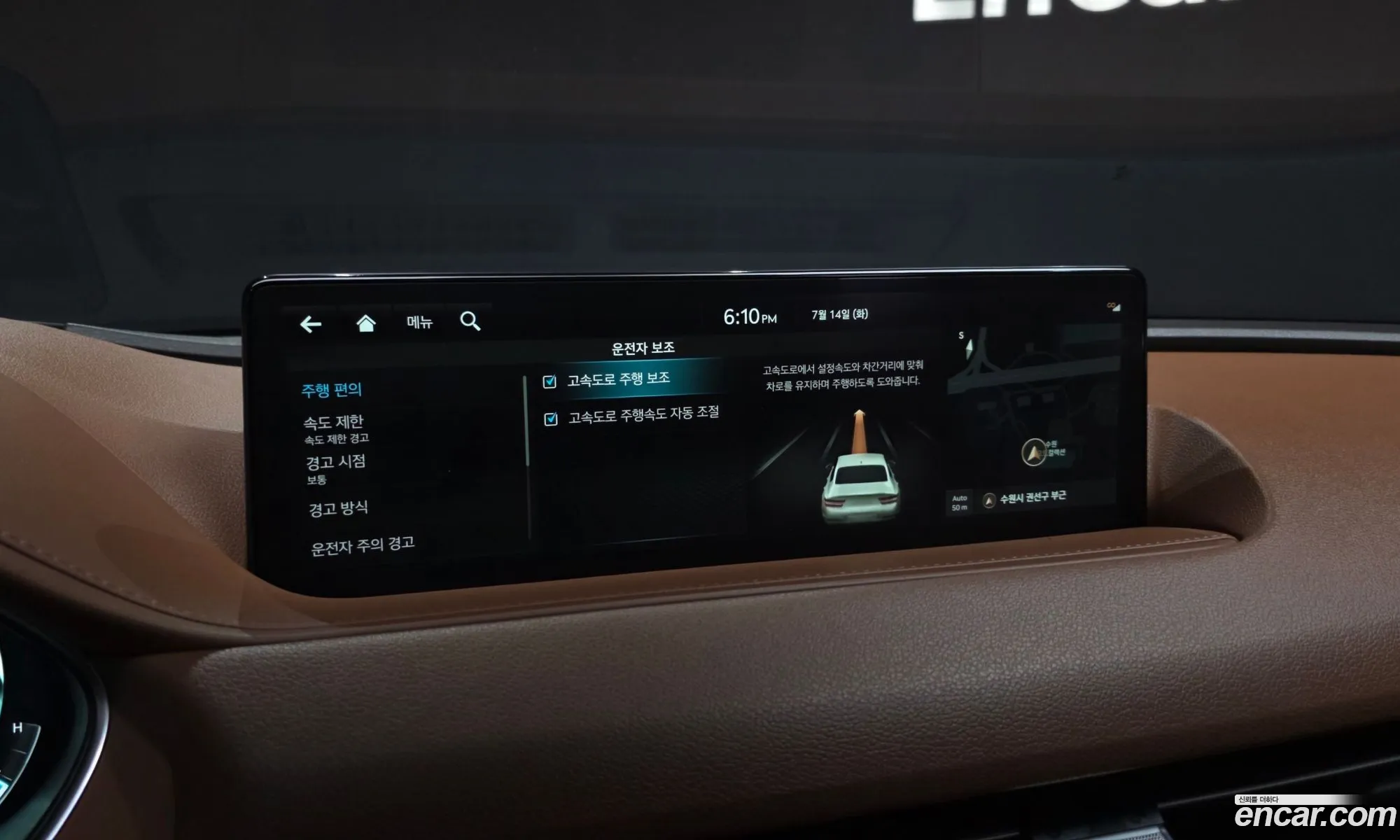 Genesis G80 2023 KMTGB41CDRU226020 — 4