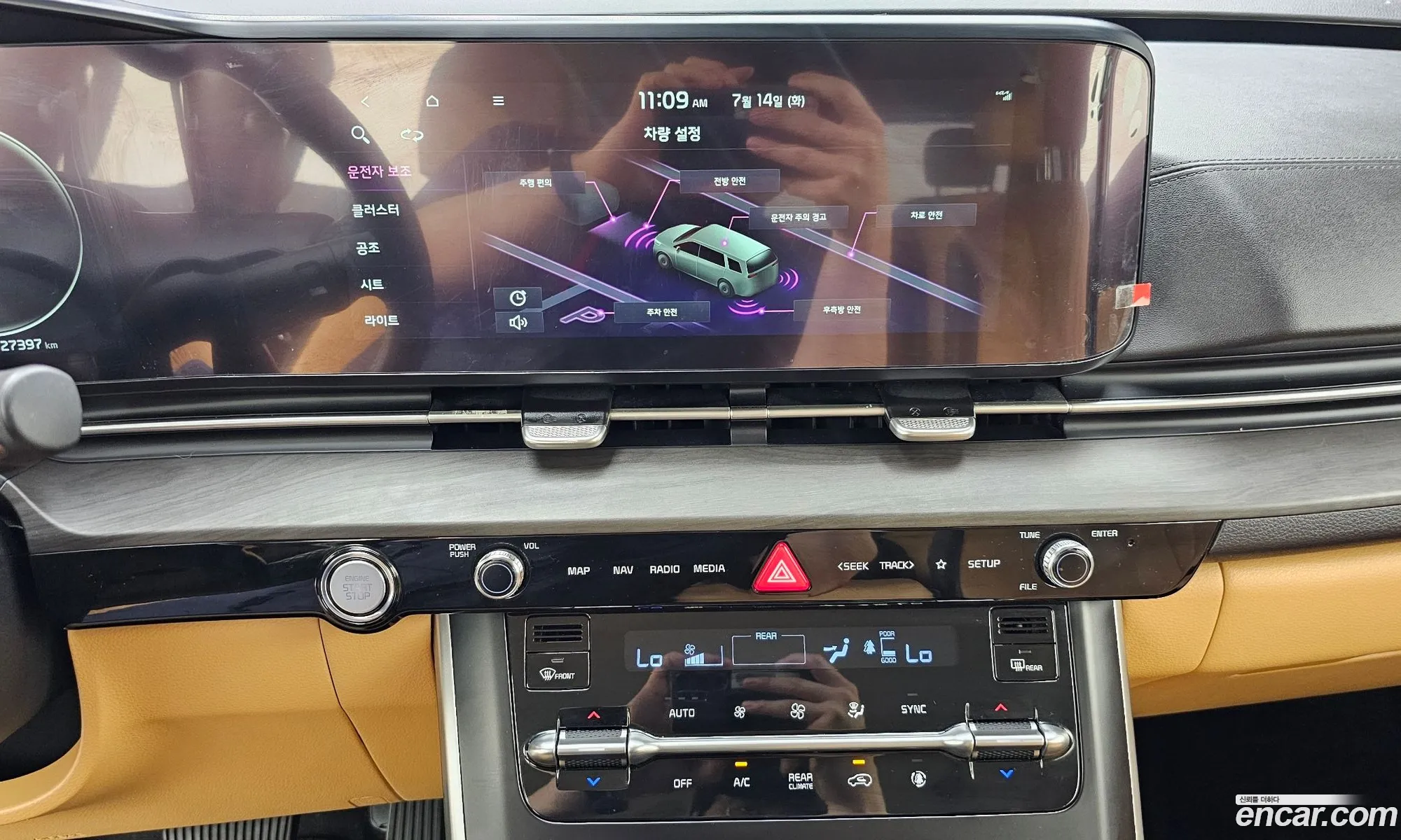 Kia Carnival 2021 KNANB81BBNS135118 — 9