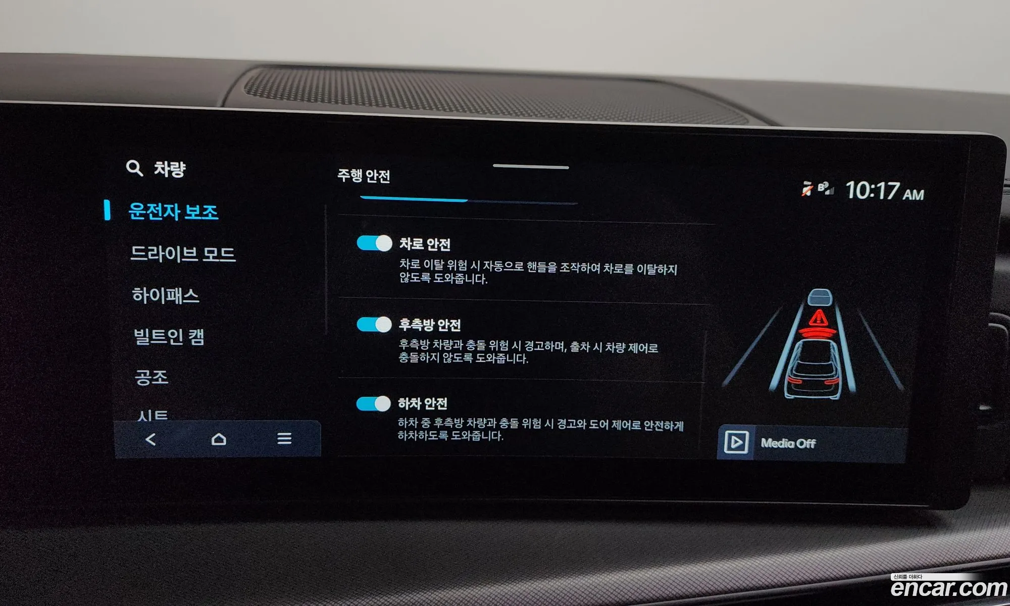 Hyundai Santa Fe 2024 — 23