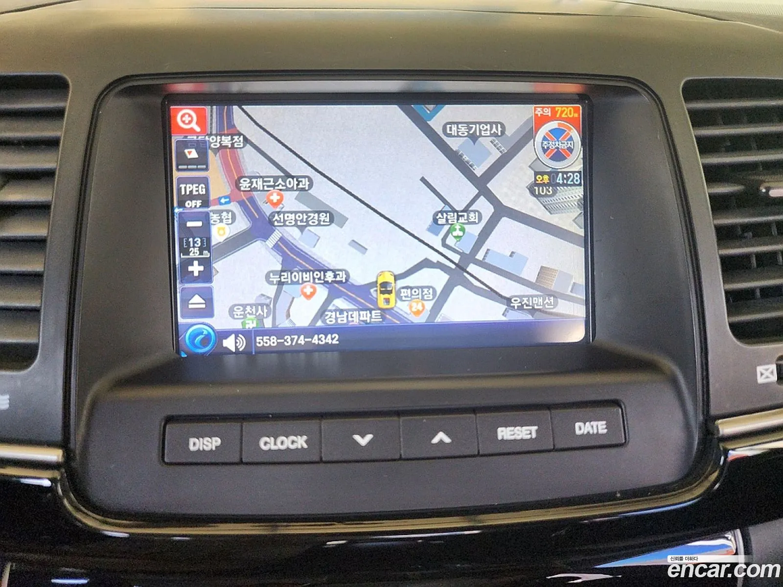 Kia Opirus Premium 2011 — 10