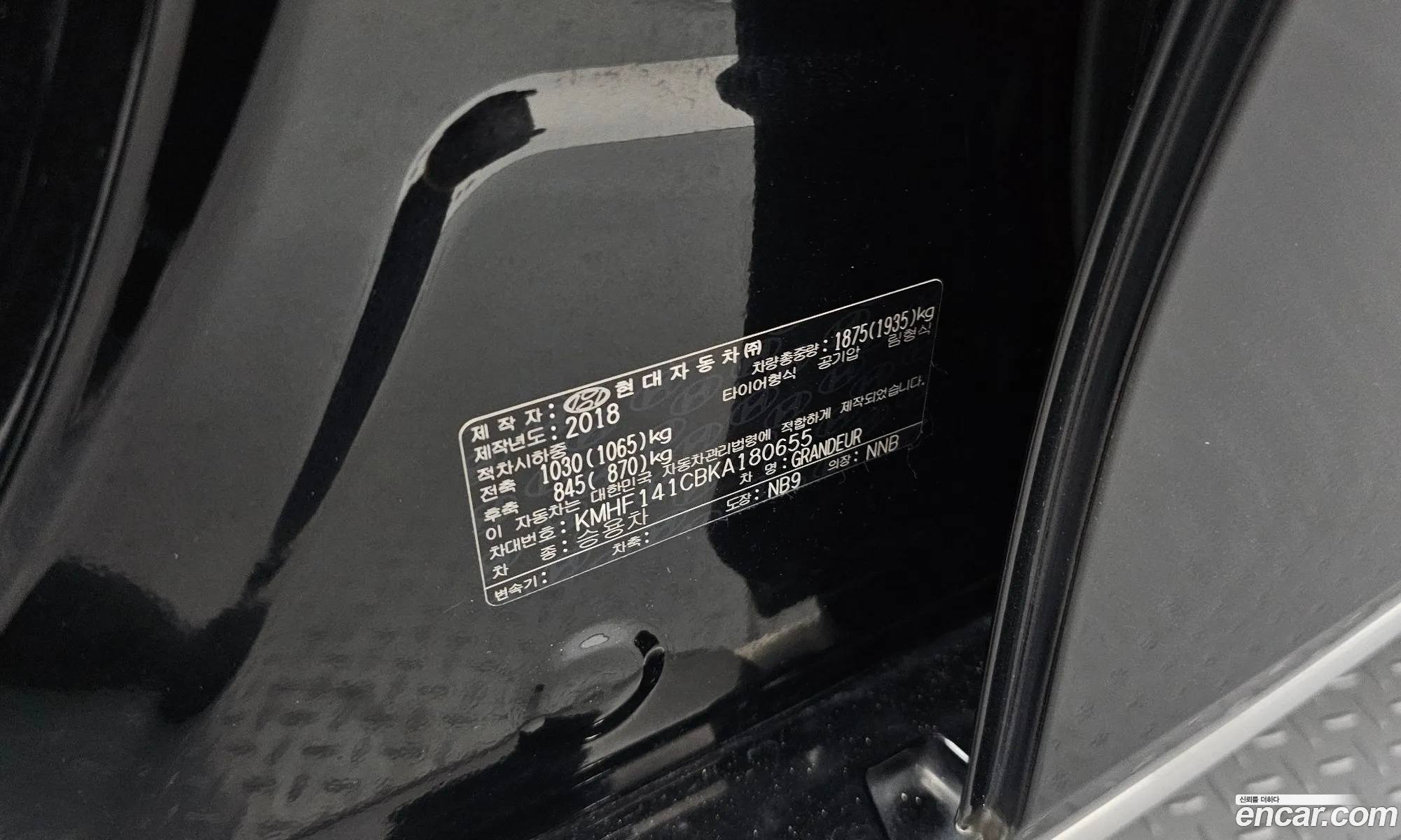 Hyundai Grandeur IG 2018 KMHF141CBKA180655 — 3
