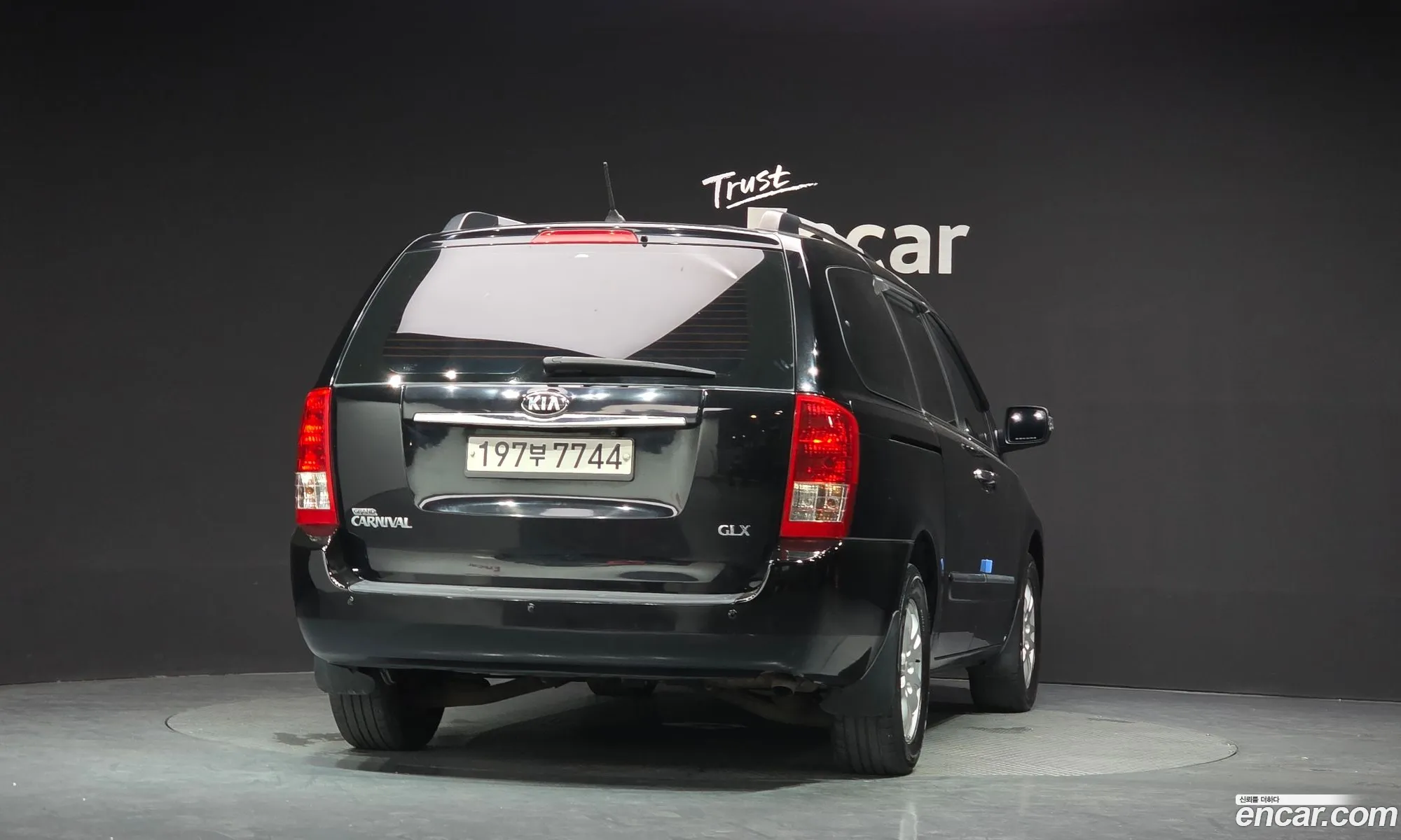 Kia Carnival R