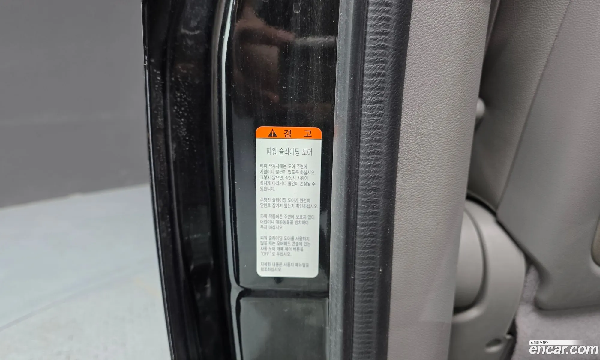 Kia Carnival R 2012 KNHMD376BDS509761 — 9