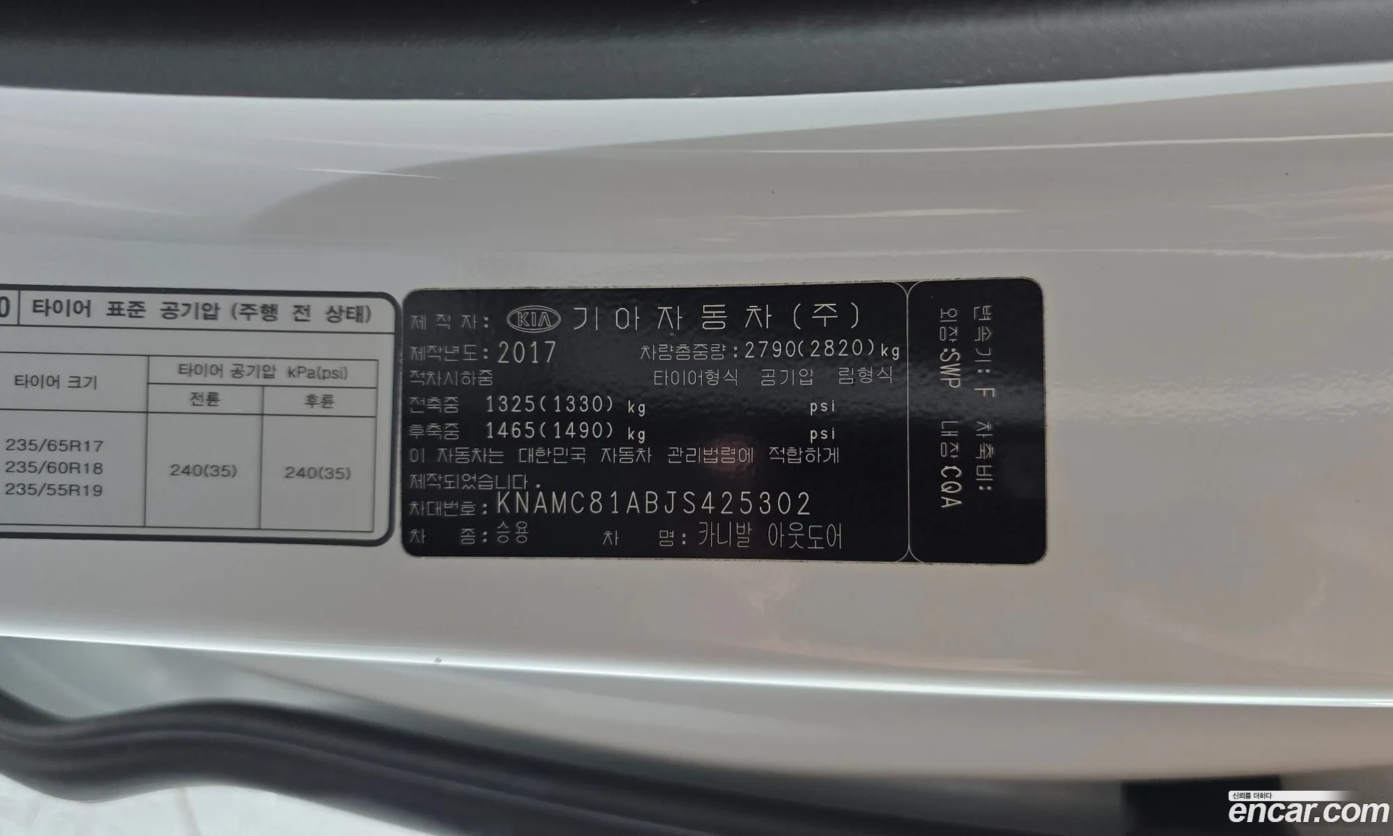 Kia Carnival 2018 KNAMC81ABJS425302 — 22