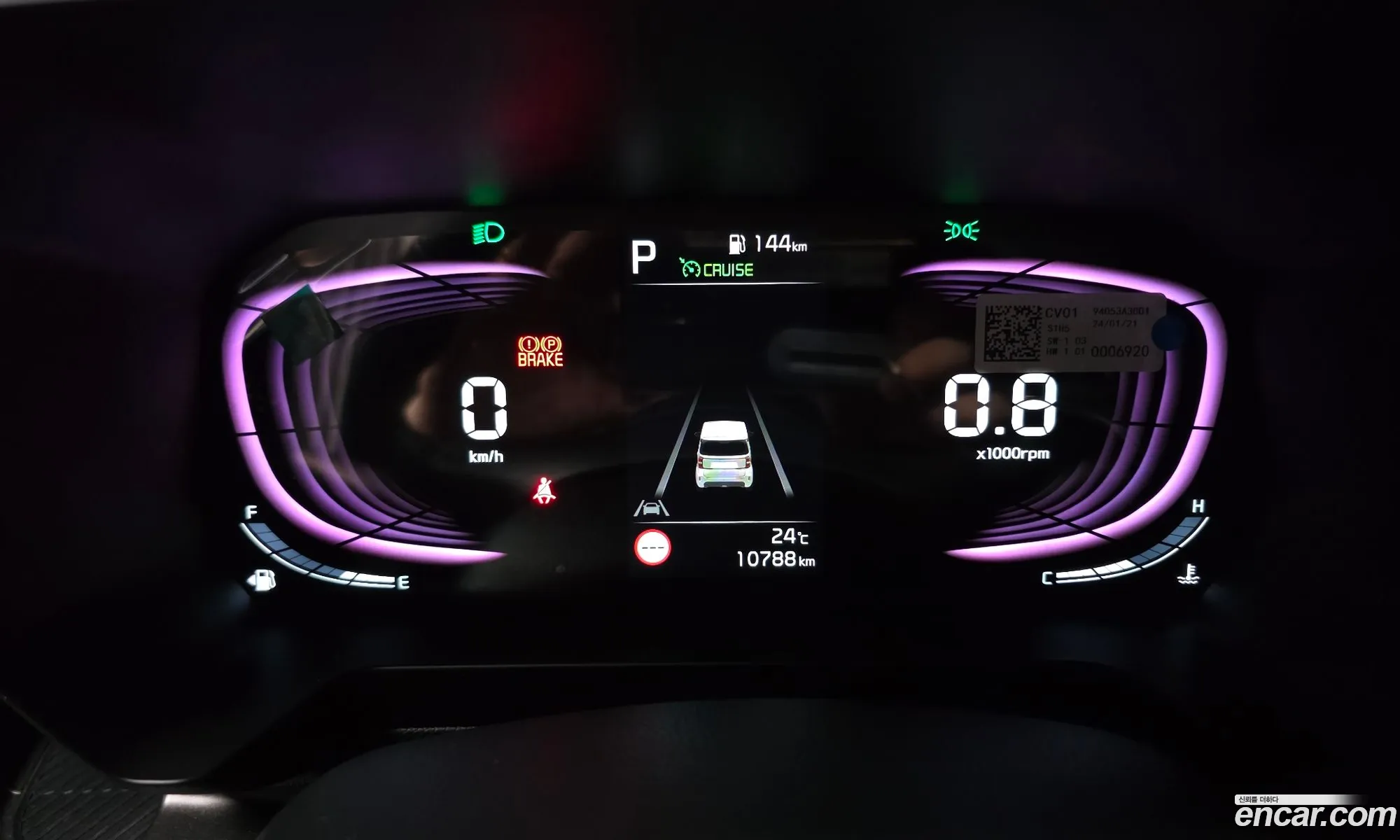 Kia Kia Ray 2024 — 4