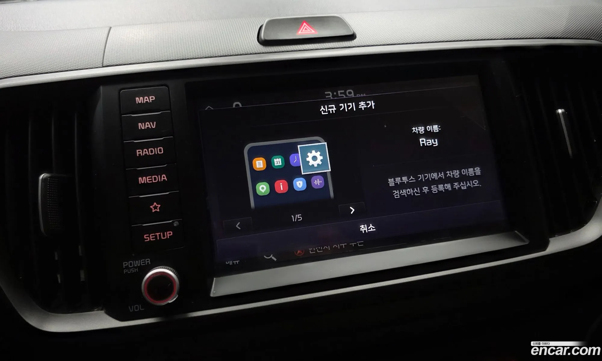 Kia Kia Ray 2024 — 11