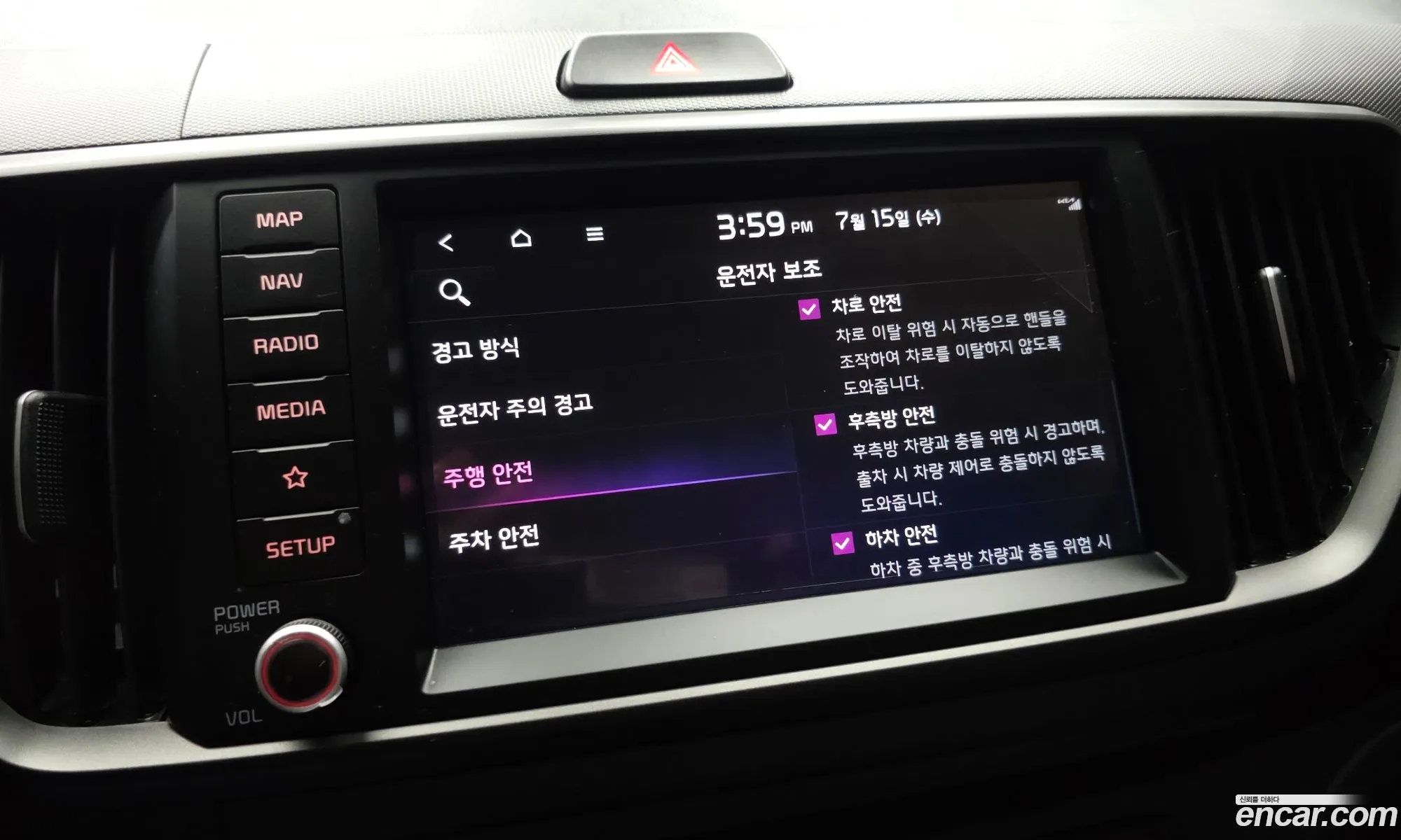 Kia Kia Ray 2024 — 14