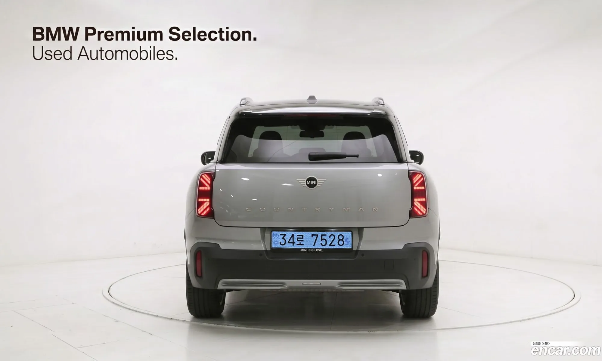 Mini Cooper Countryman Electric 2025 — 9