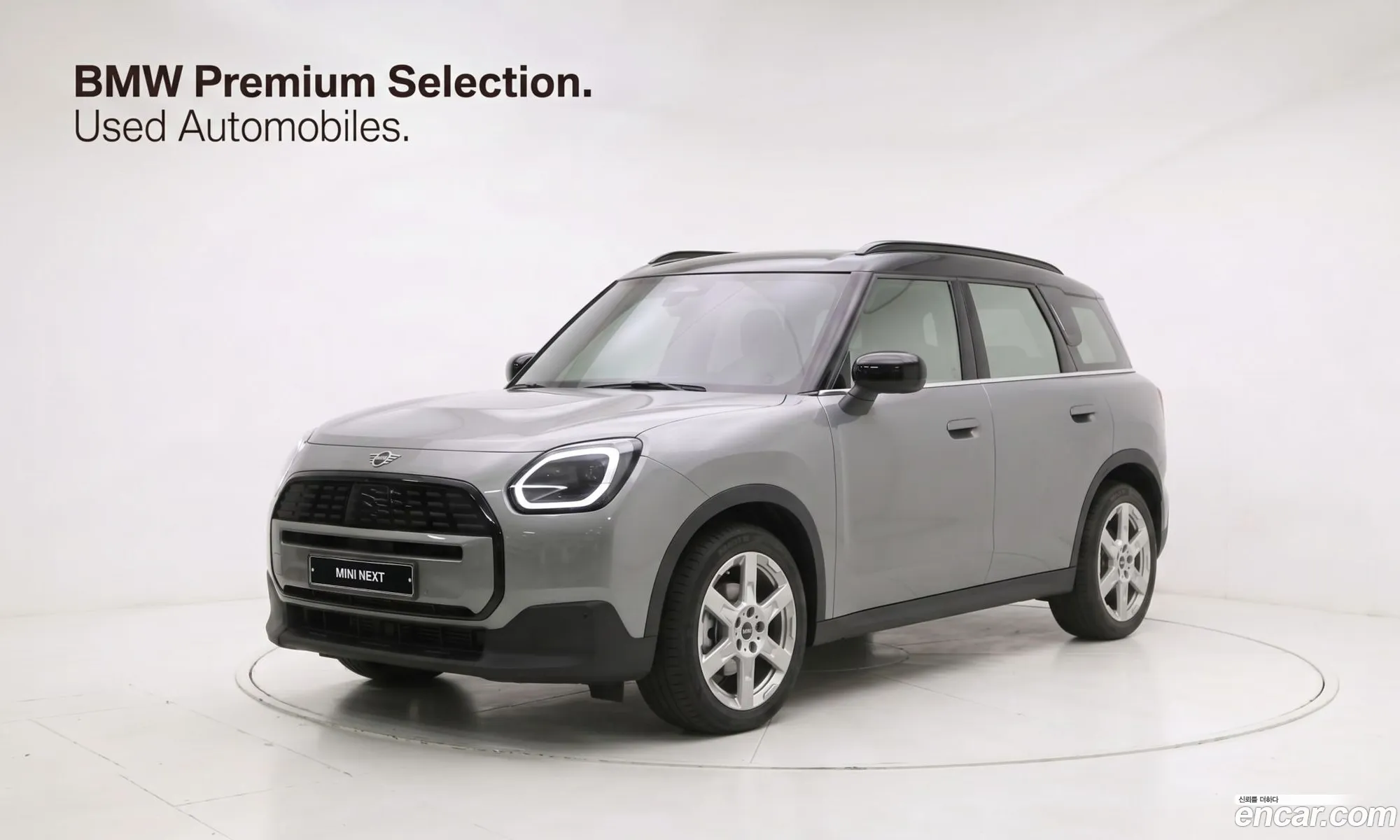 Mini Cooper Countryman Electric 2025 — 16