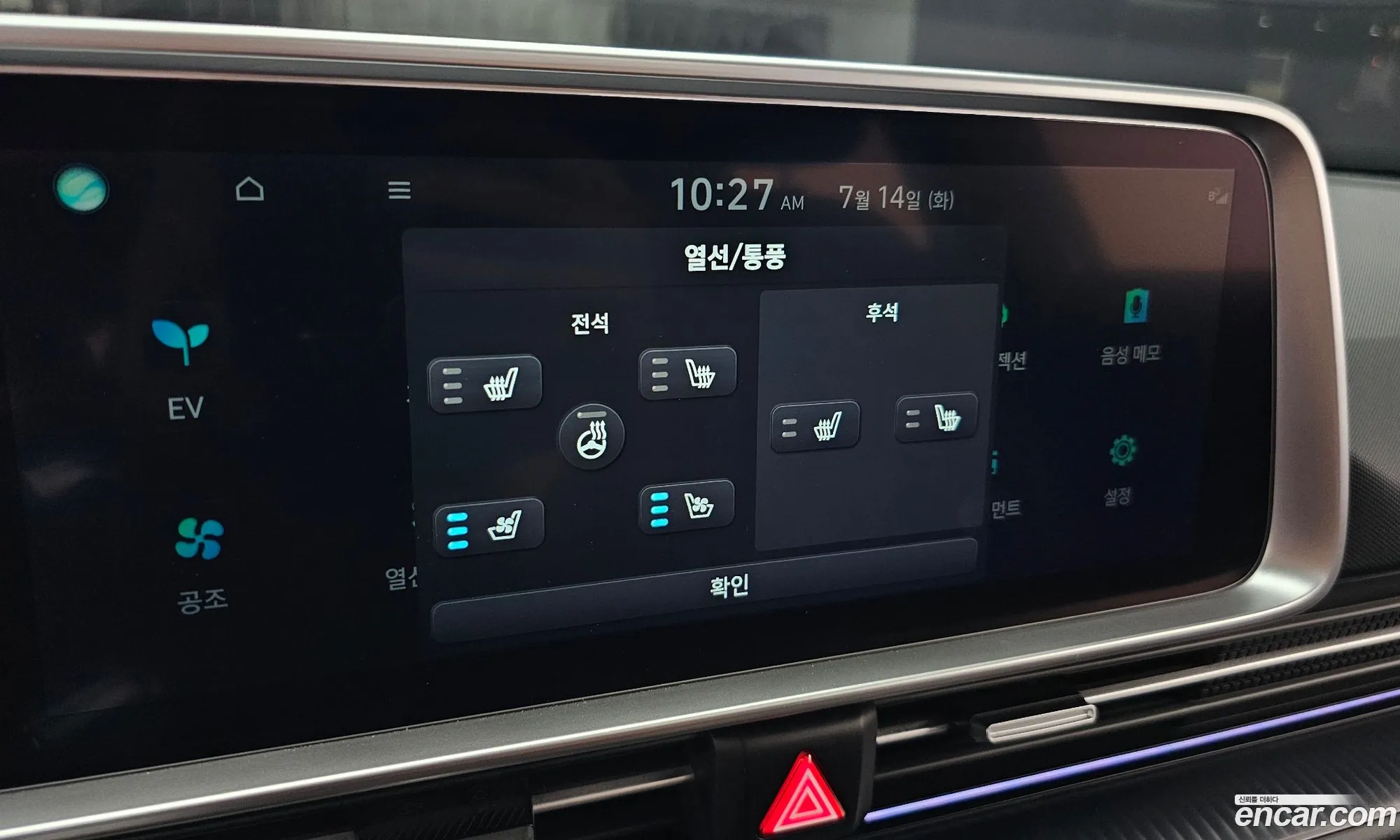 Hyundai Ioniq 6 2022 KMHM541CPPA004601 — 9