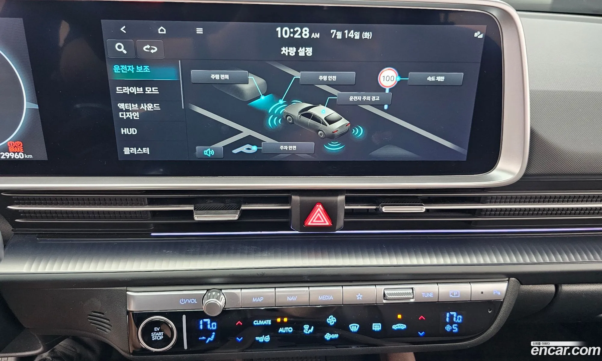 Hyundai Ioniq 6 2022 KMHM541CPPA004601 — 2