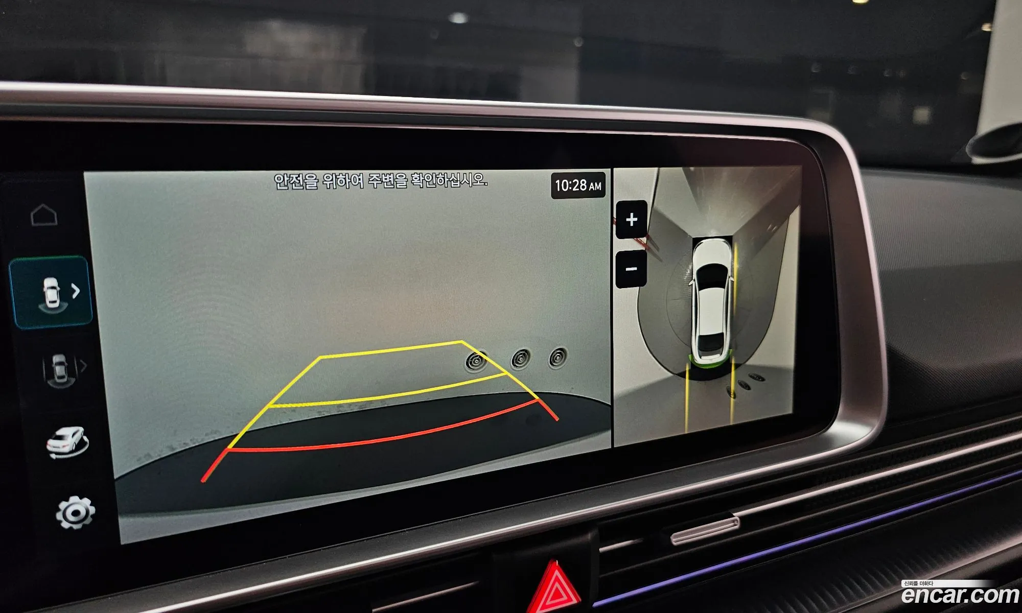 Hyundai Ioniq 6 2022 KMHM541CPPA004601 — 36