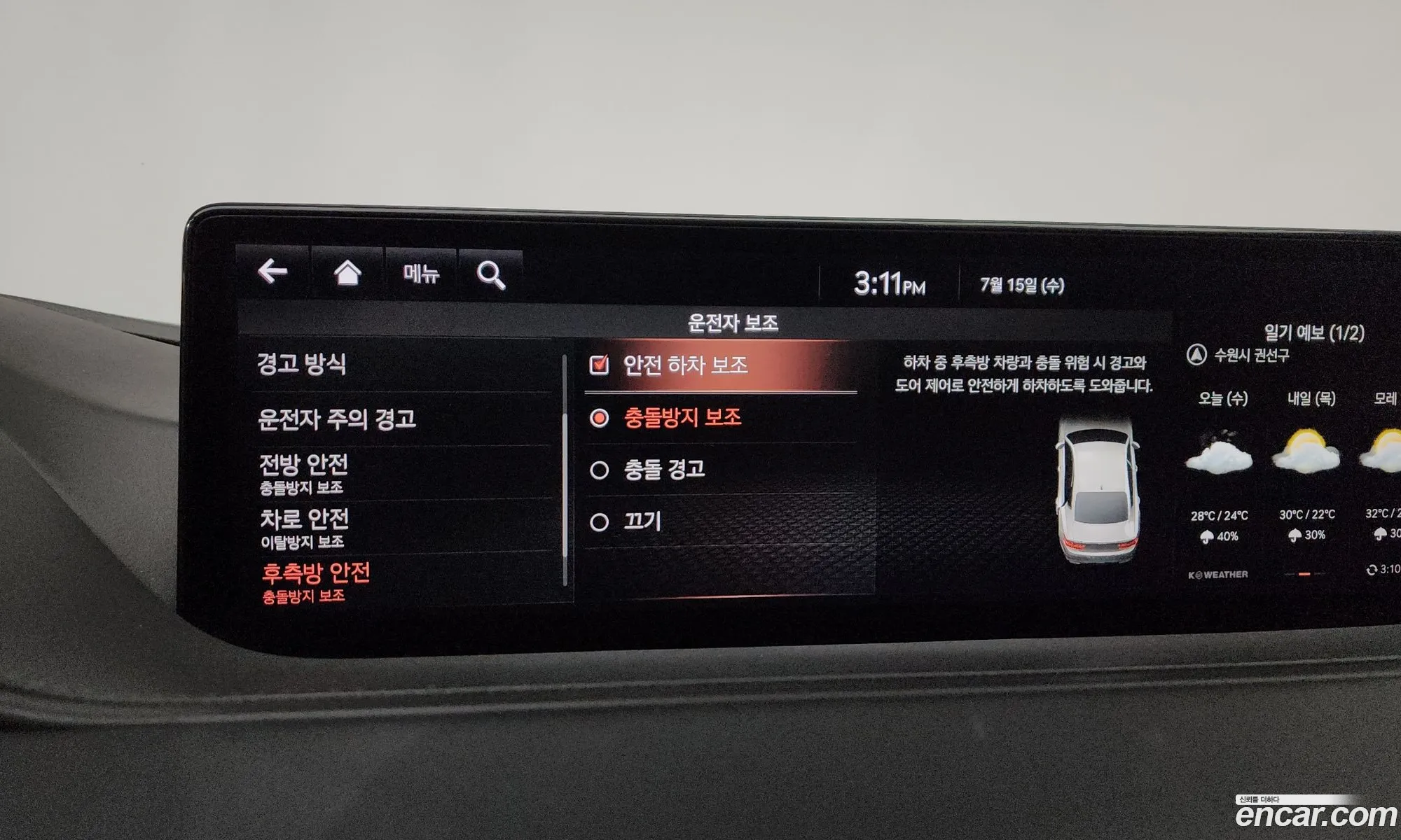 Genesis G80 2020 KMTGB41CBMU031825 — 7