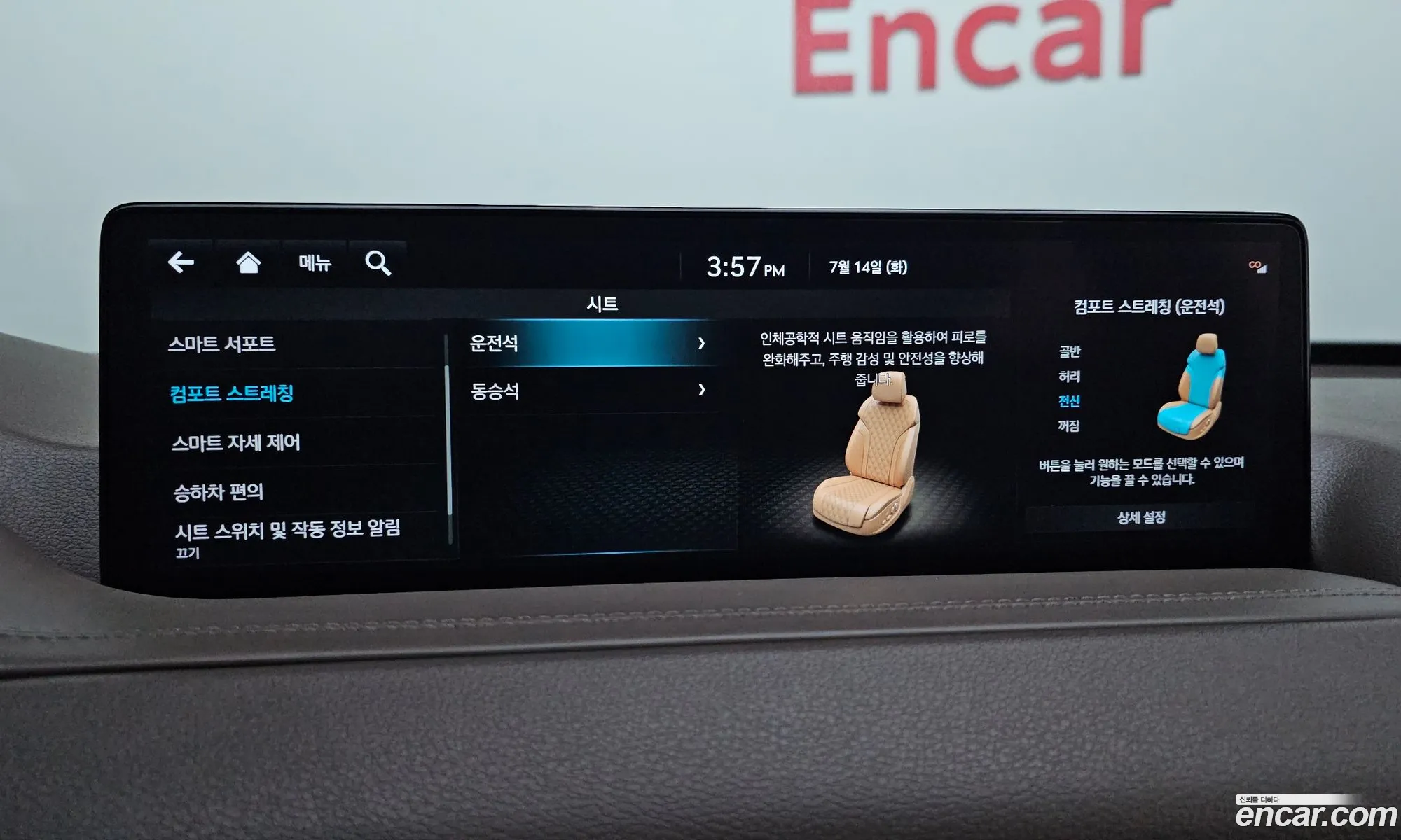 Genesis GV80 2023 KMTHA81BBPU159273 — 30