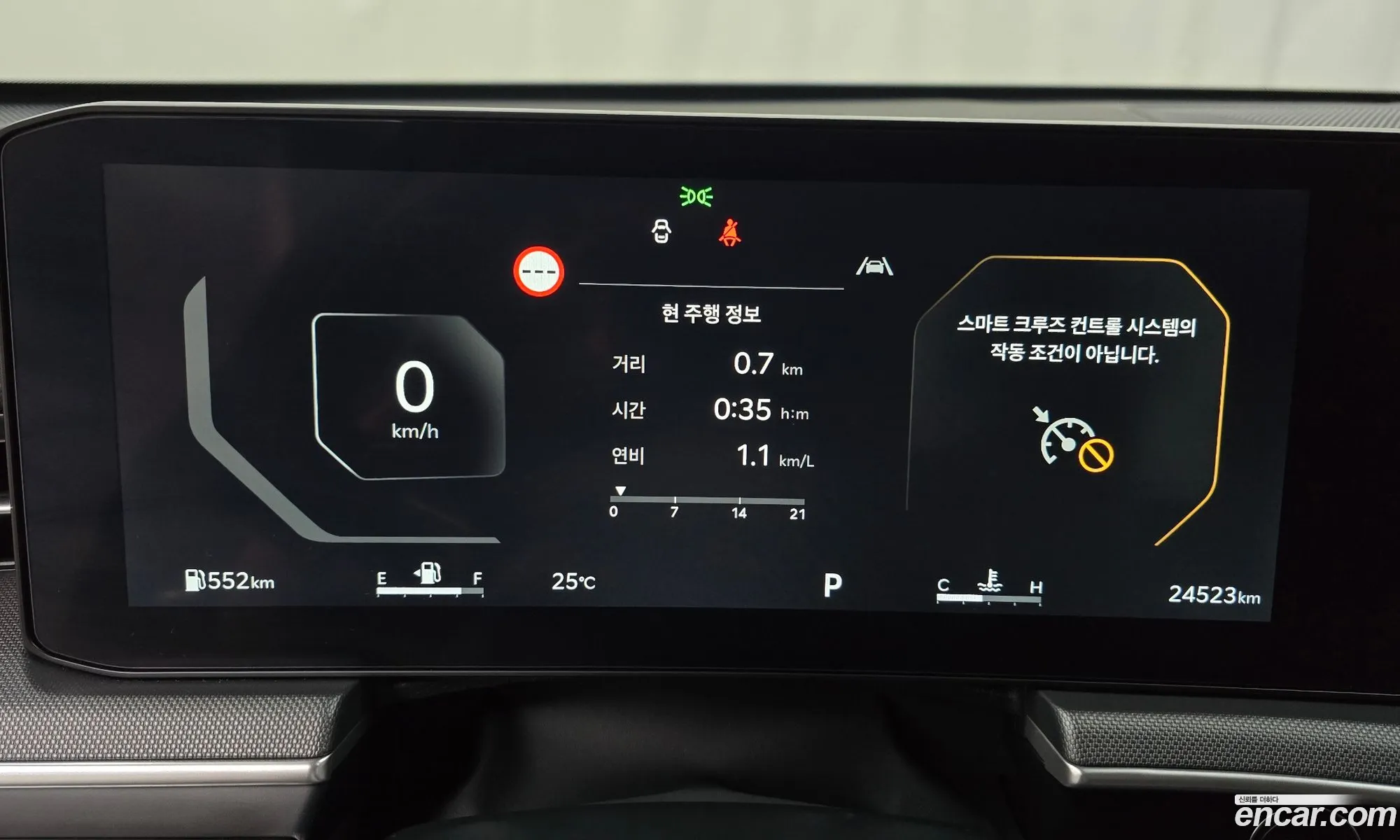 Kia K5 2025 — 10