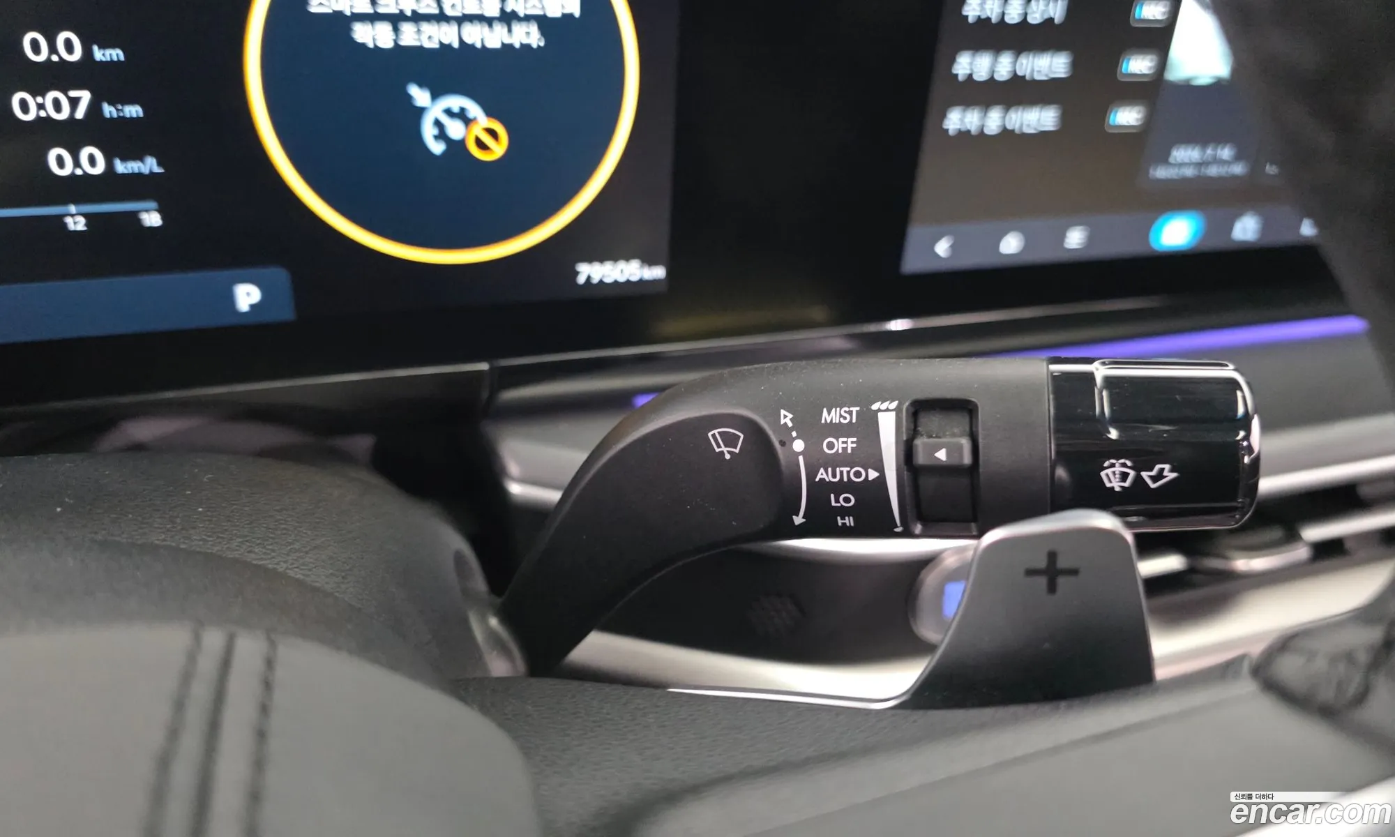 Hyundai Grandeur 2023 — 12