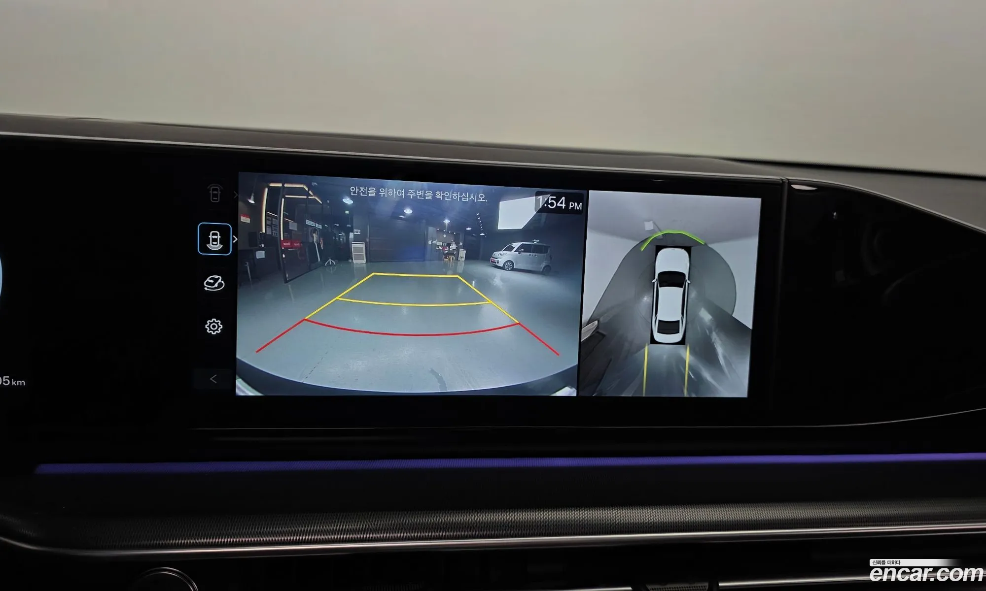 Hyundai Grandeur 2023 — 17