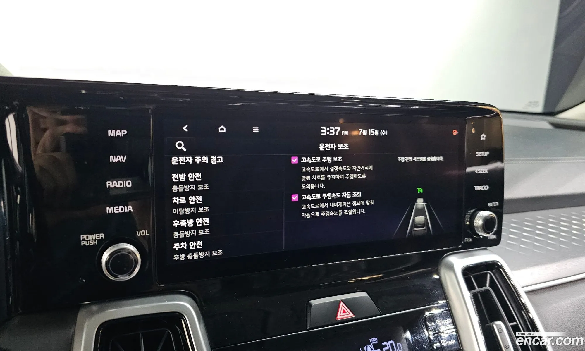 Kia Sorento 2021 KNARM81FHMA109257 — 9