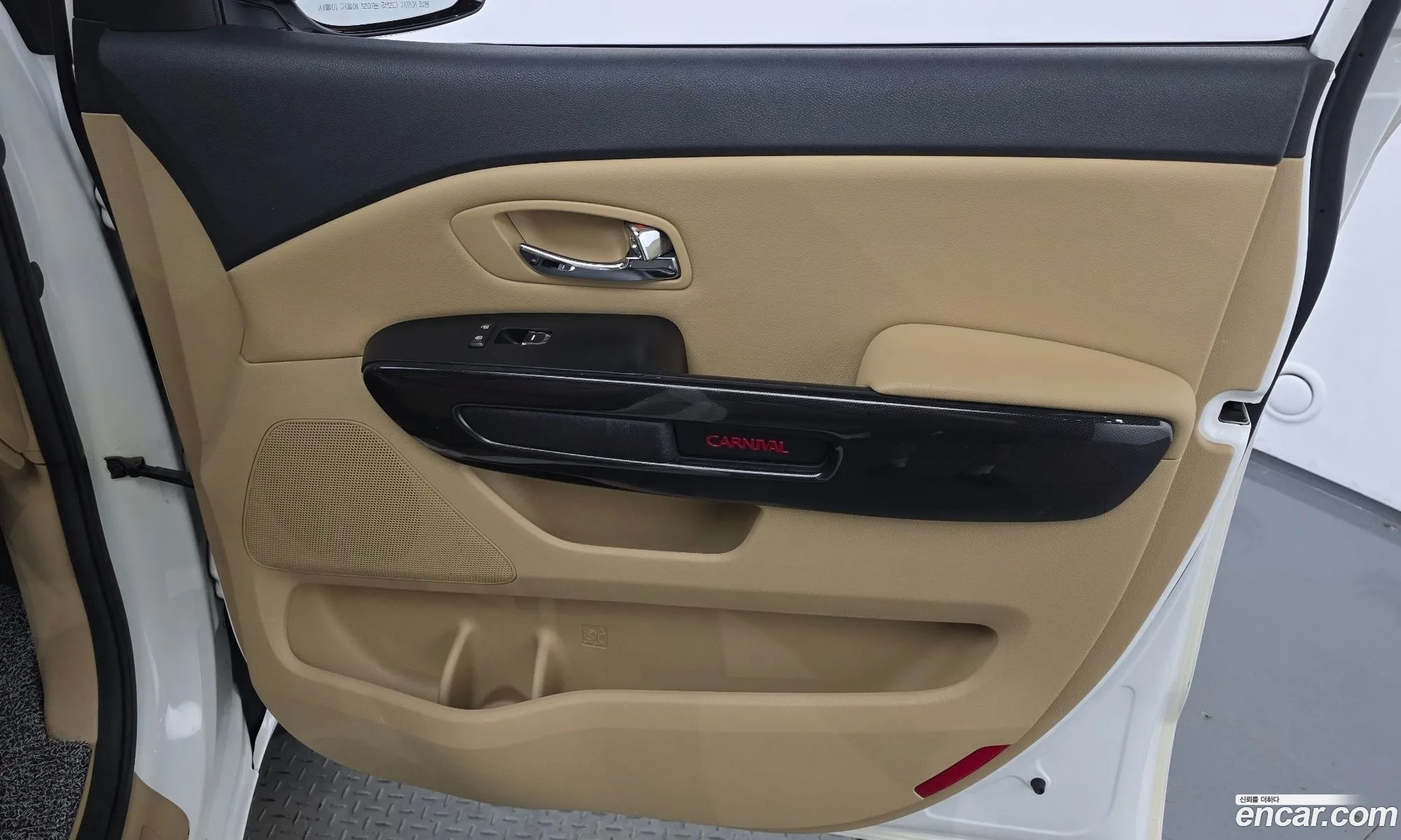 Kia Carnival 2016 — 6