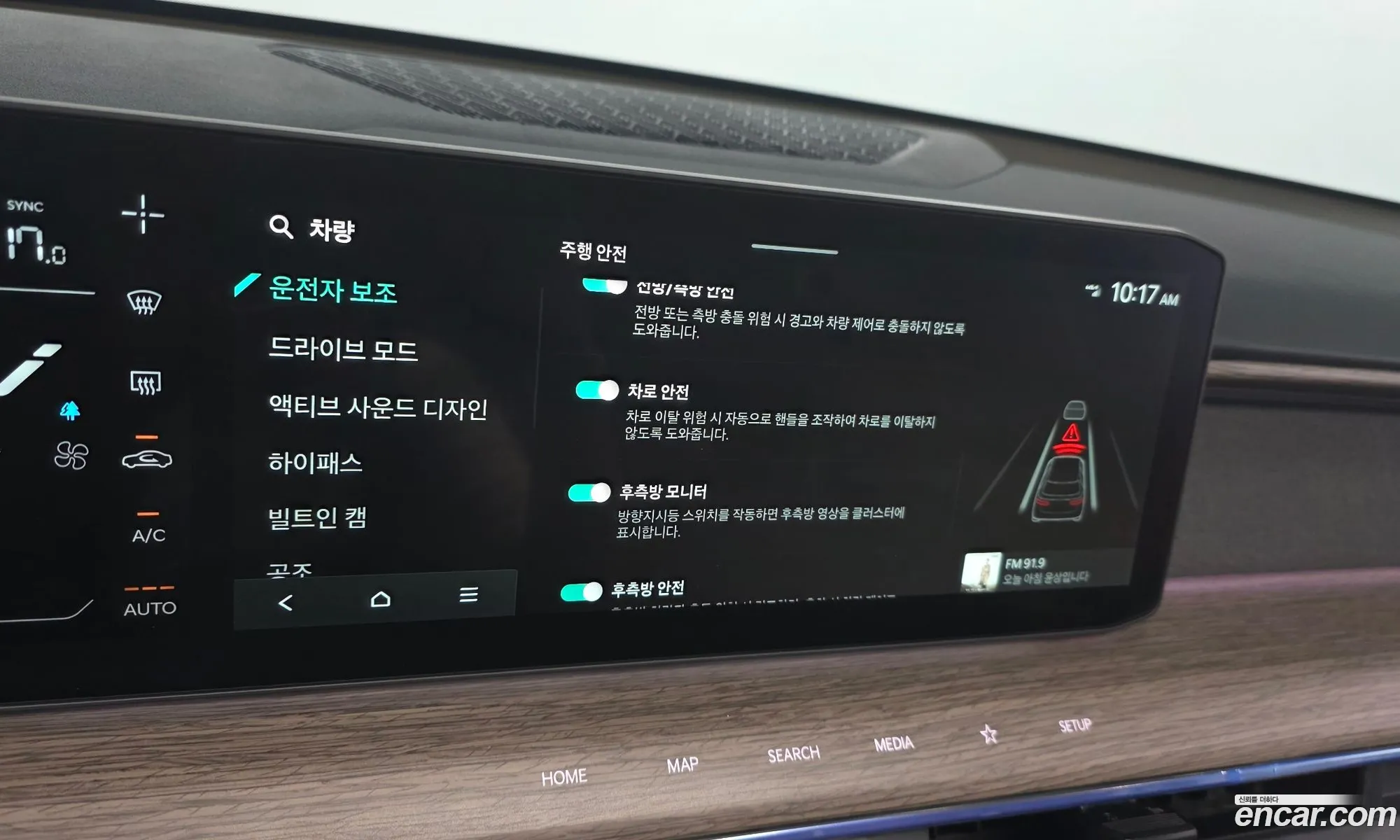 Kia EV9 2023 — 16