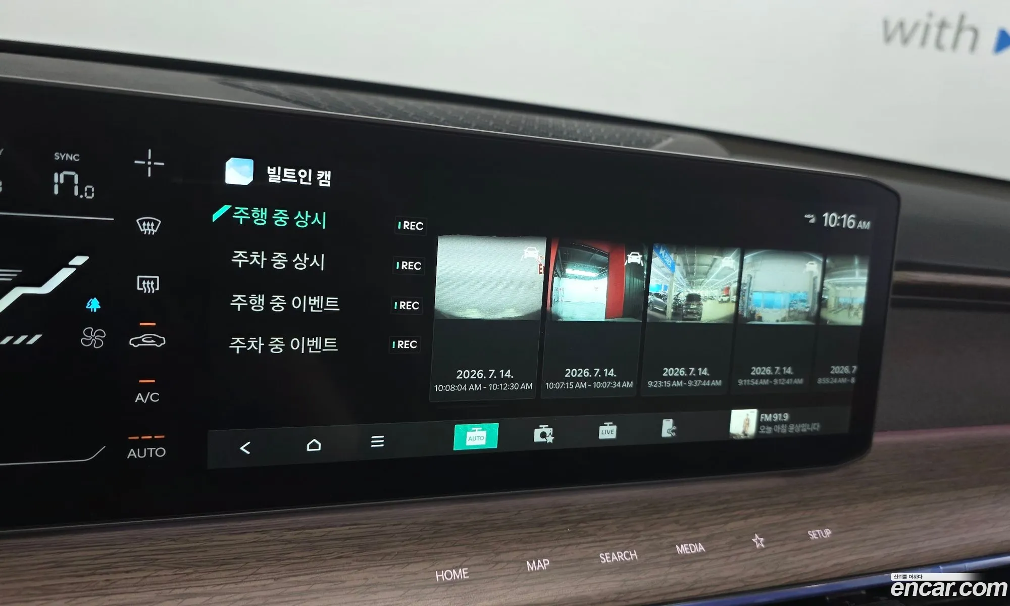 Kia EV9 2023 — 32