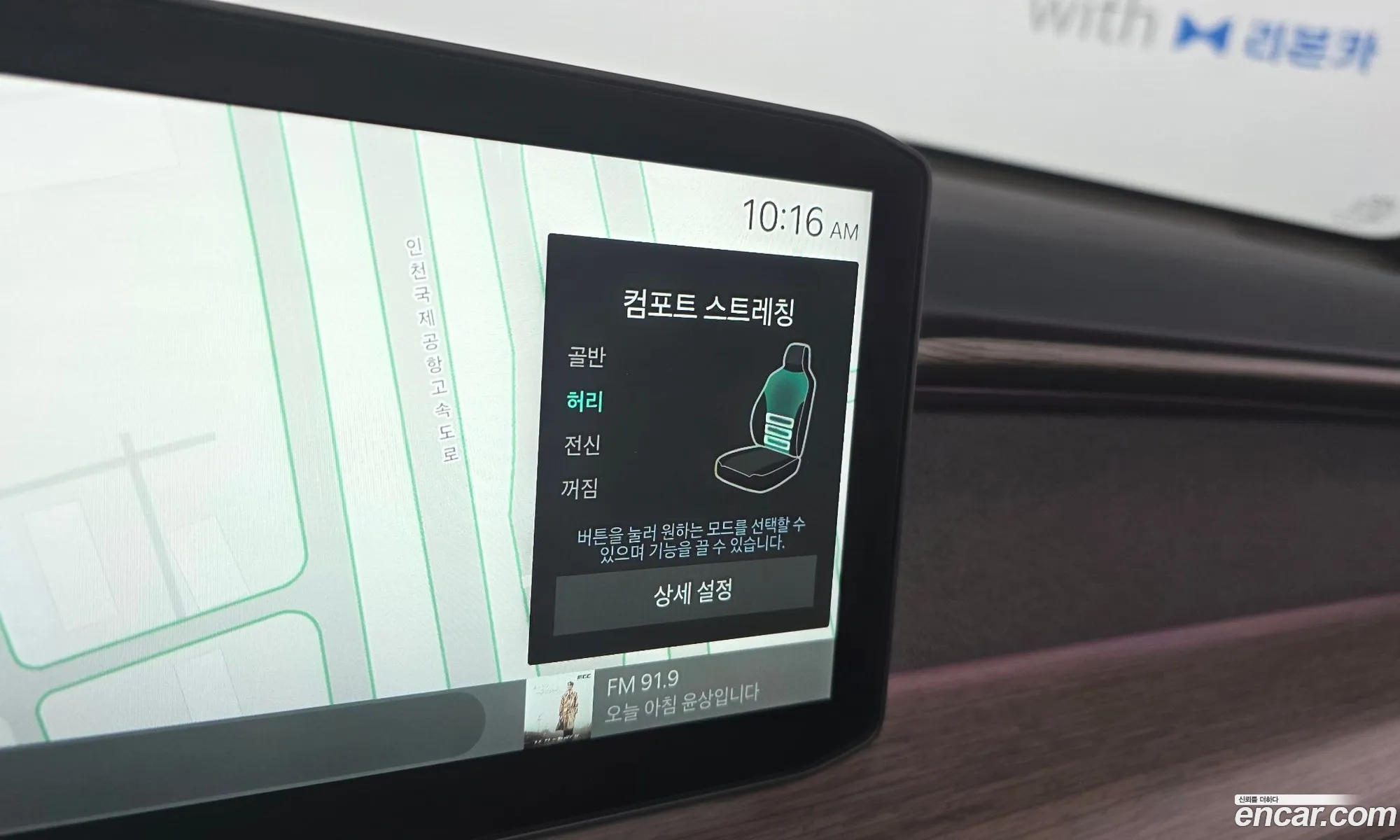 Kia EV9 2023 — 28