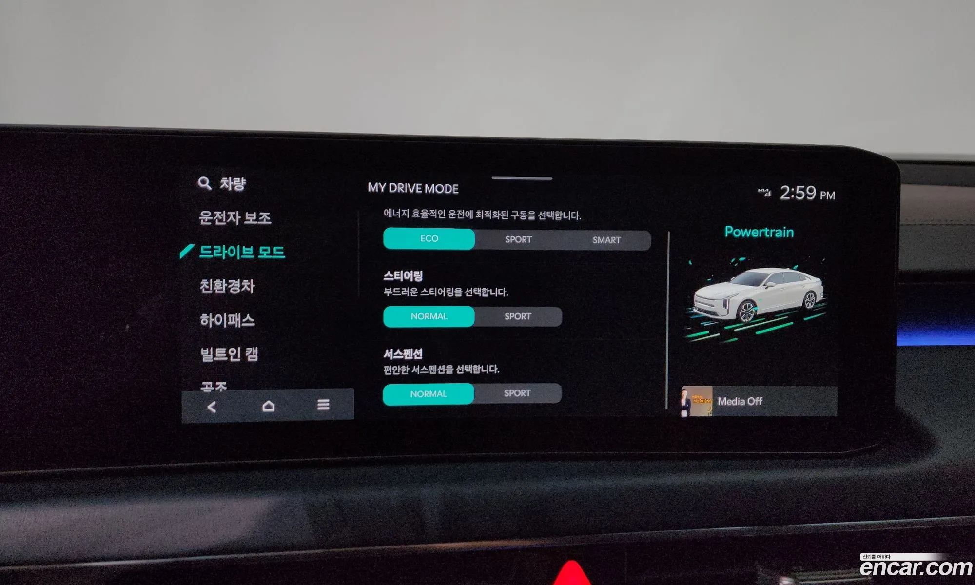 Kia K8 Hybrid 2024 — 21