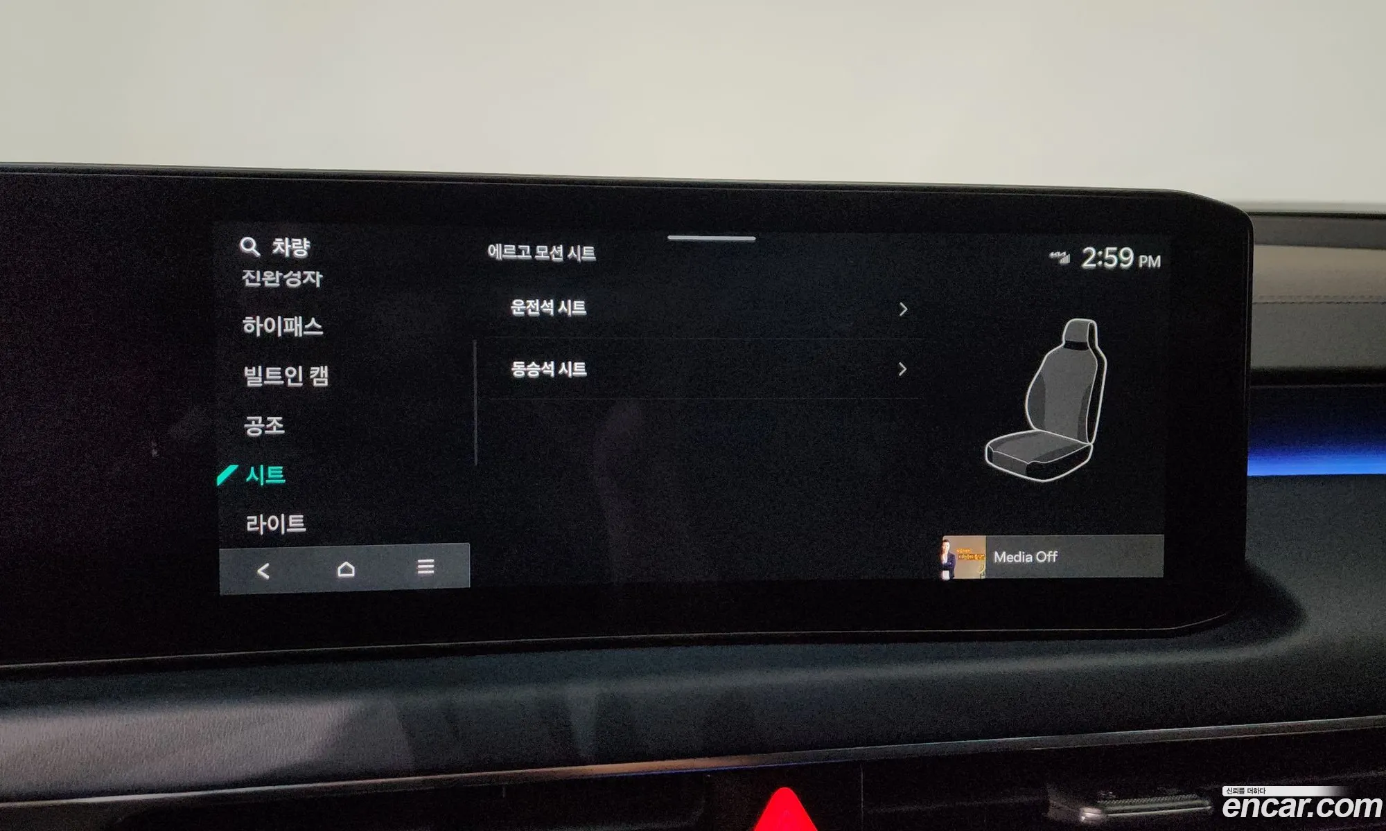 Kia K8 Hybrid 2024 — 40